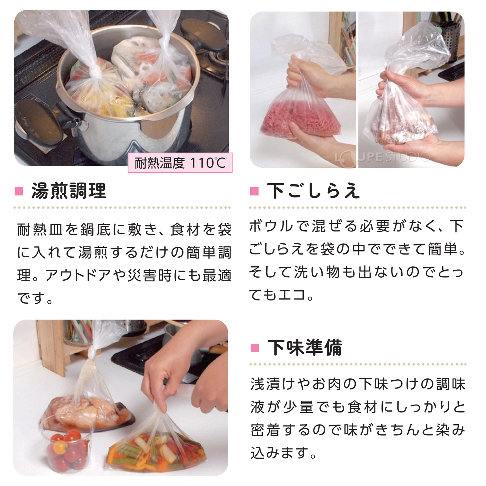 調理までできる 