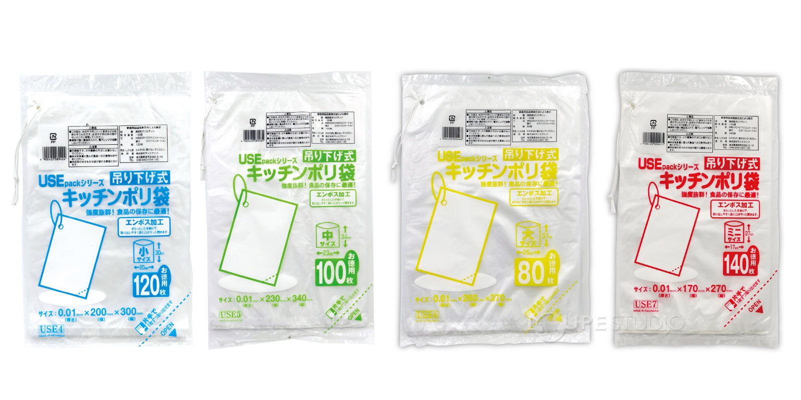 キッチンポリ袋 