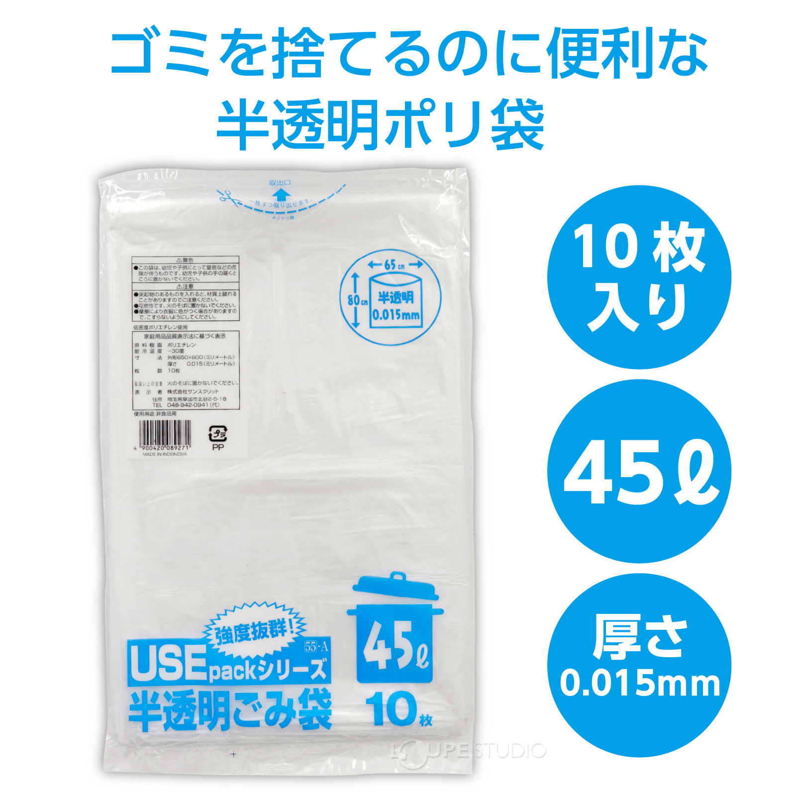 45L 