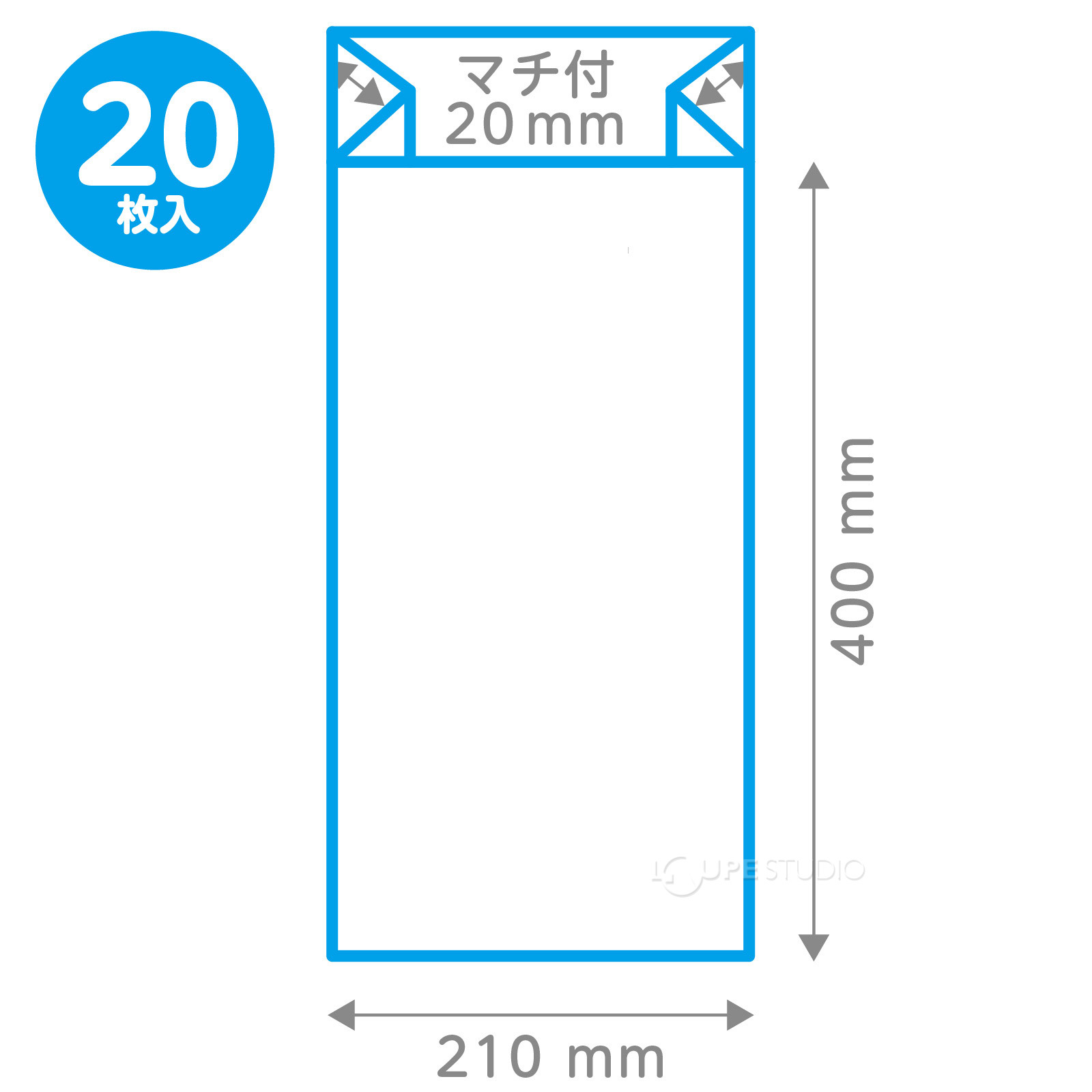 サイズ 