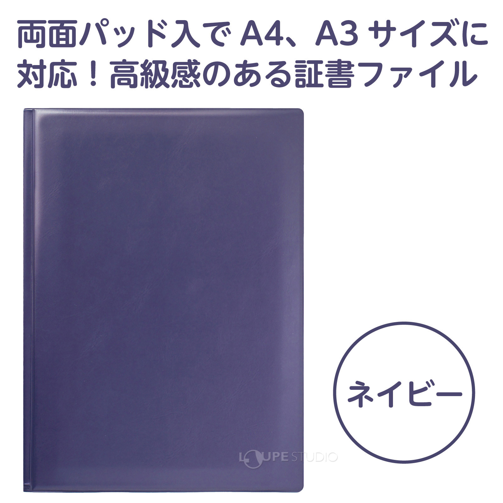 万能レイアウト証書ファイル 