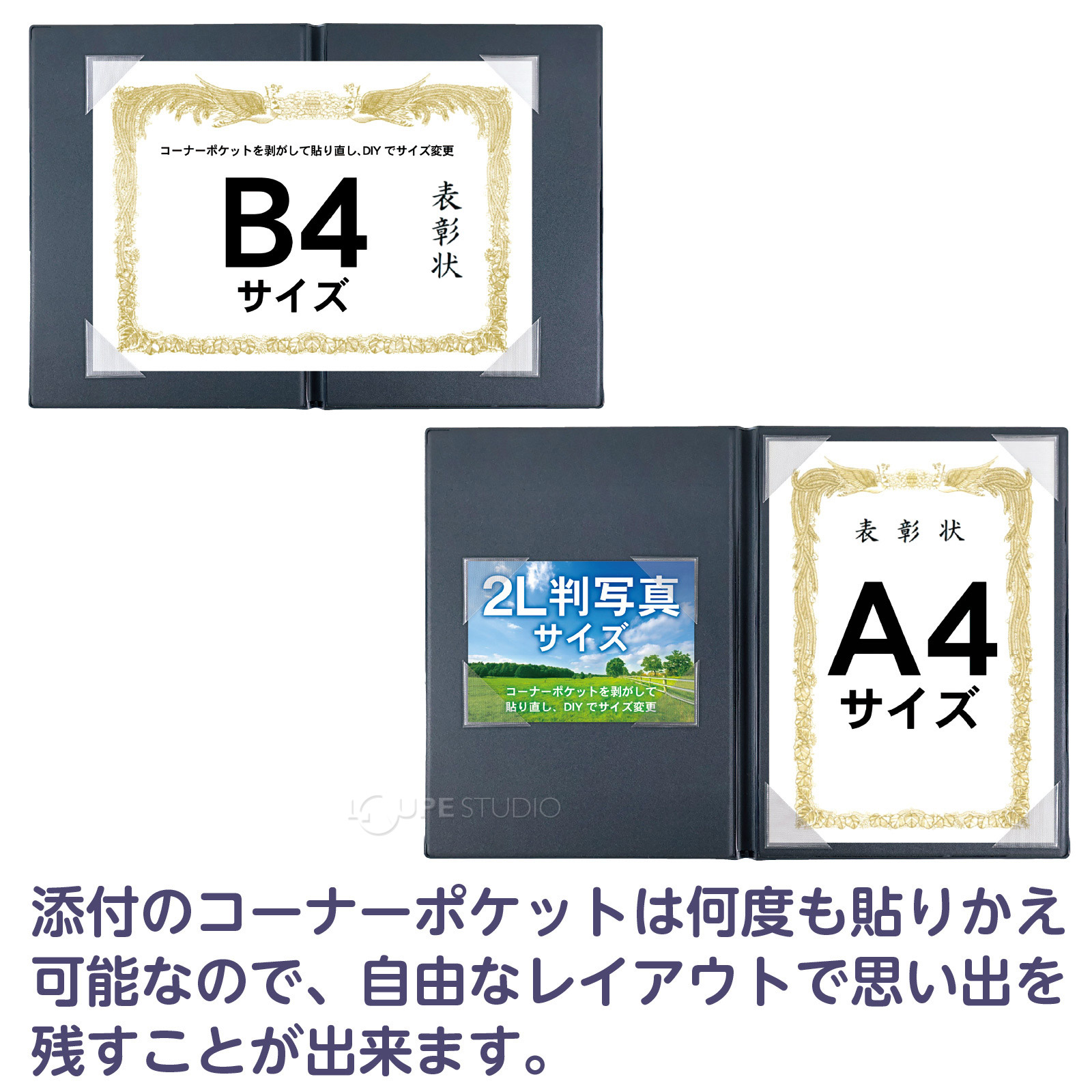 自在なレイアウトを楽しめる 