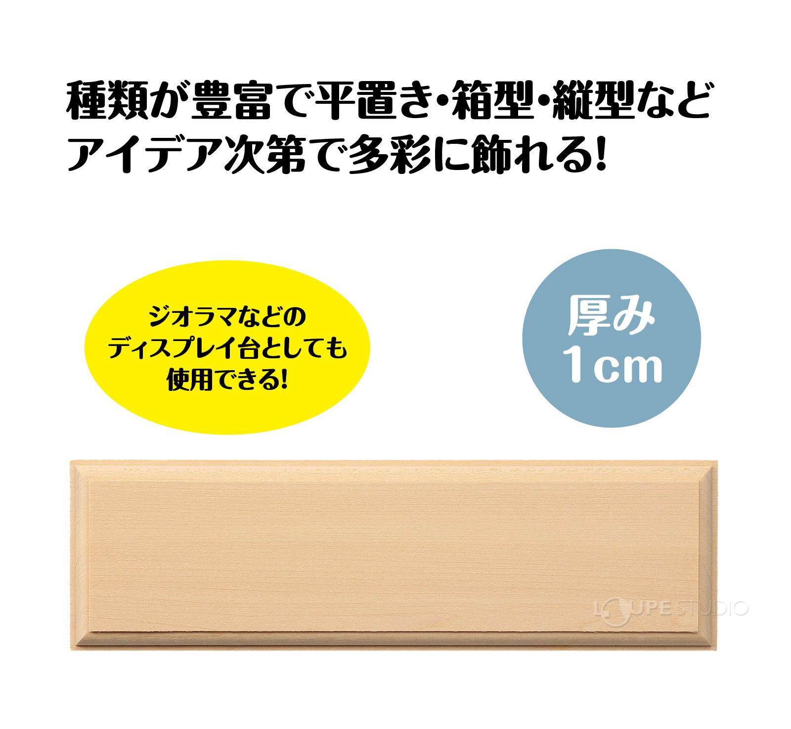 木製長方形プラーク 