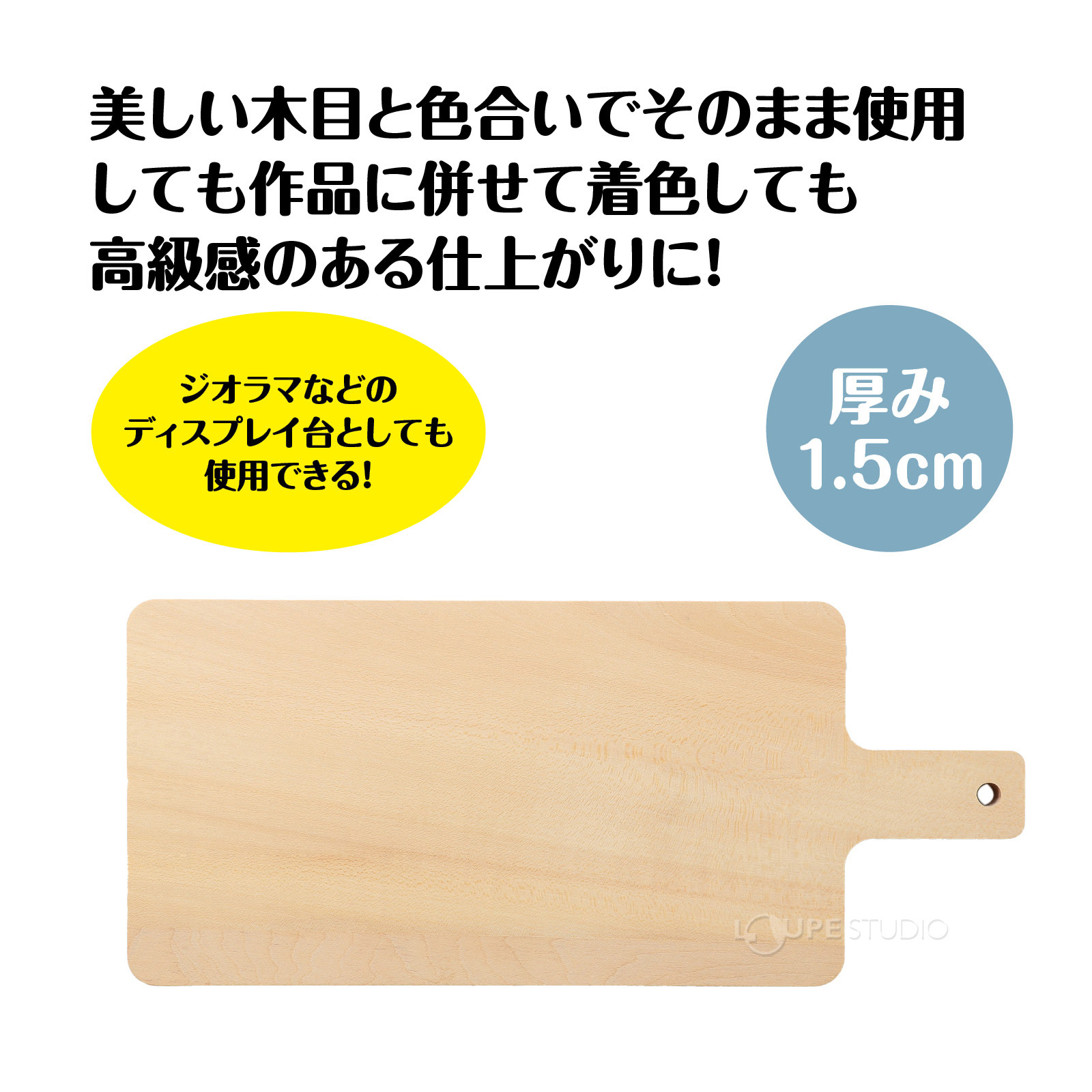 木製楕円形プラーク 