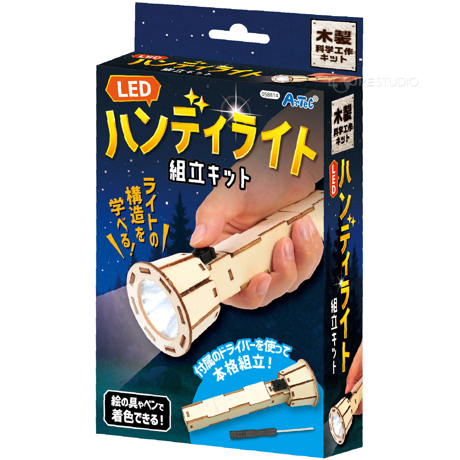 パッケージ 