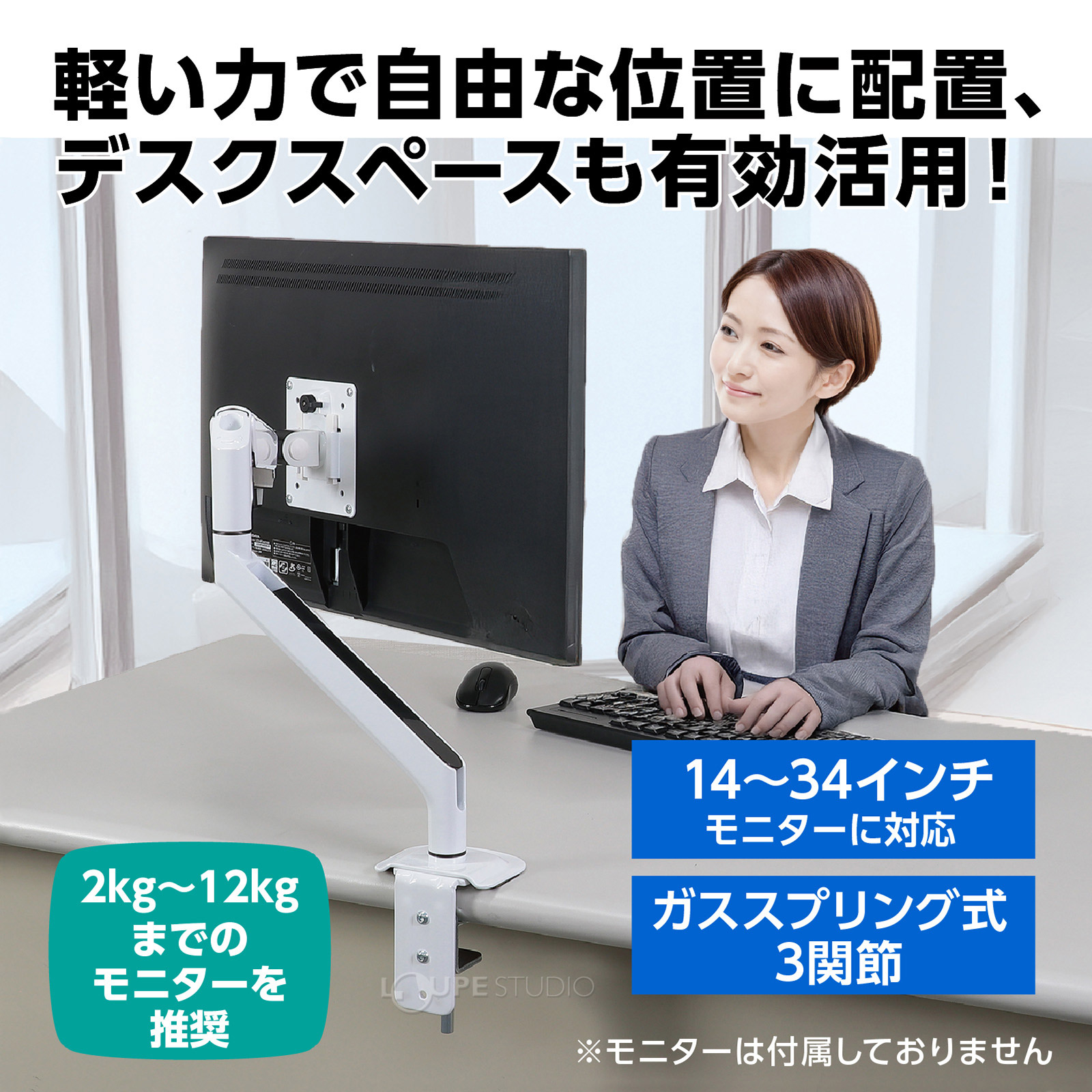 デスクスペースも有効活用 