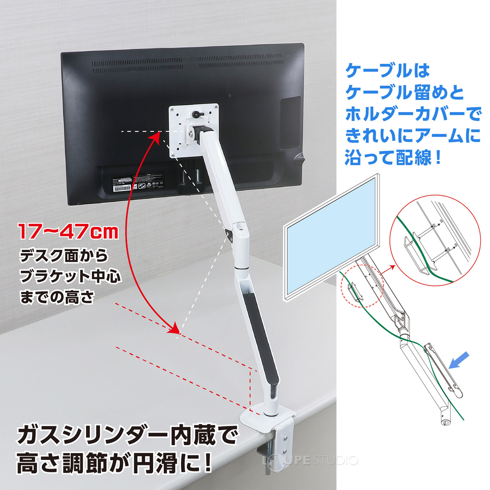 高さ調節が円滑に 