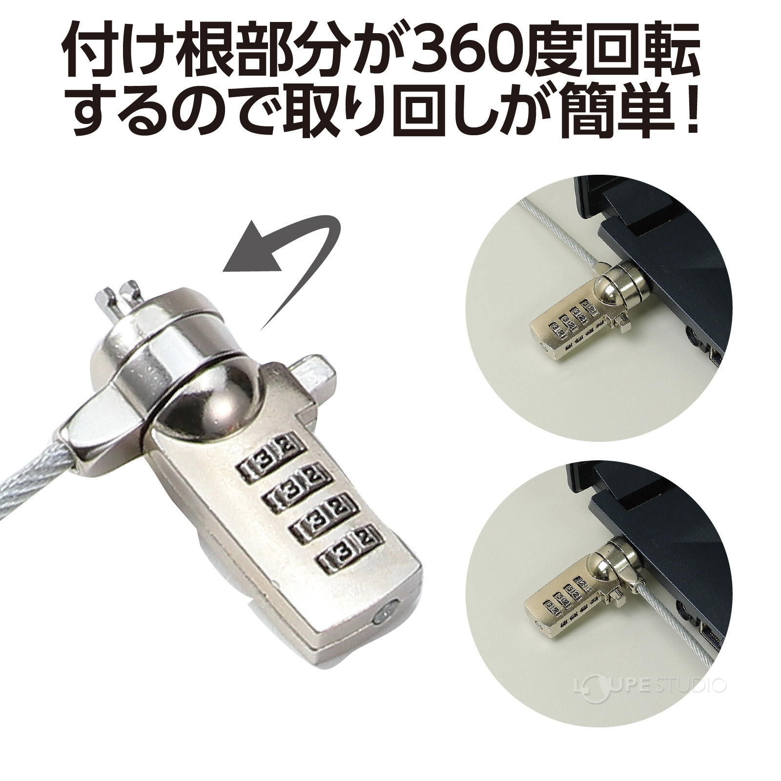 取り回しが簡単 