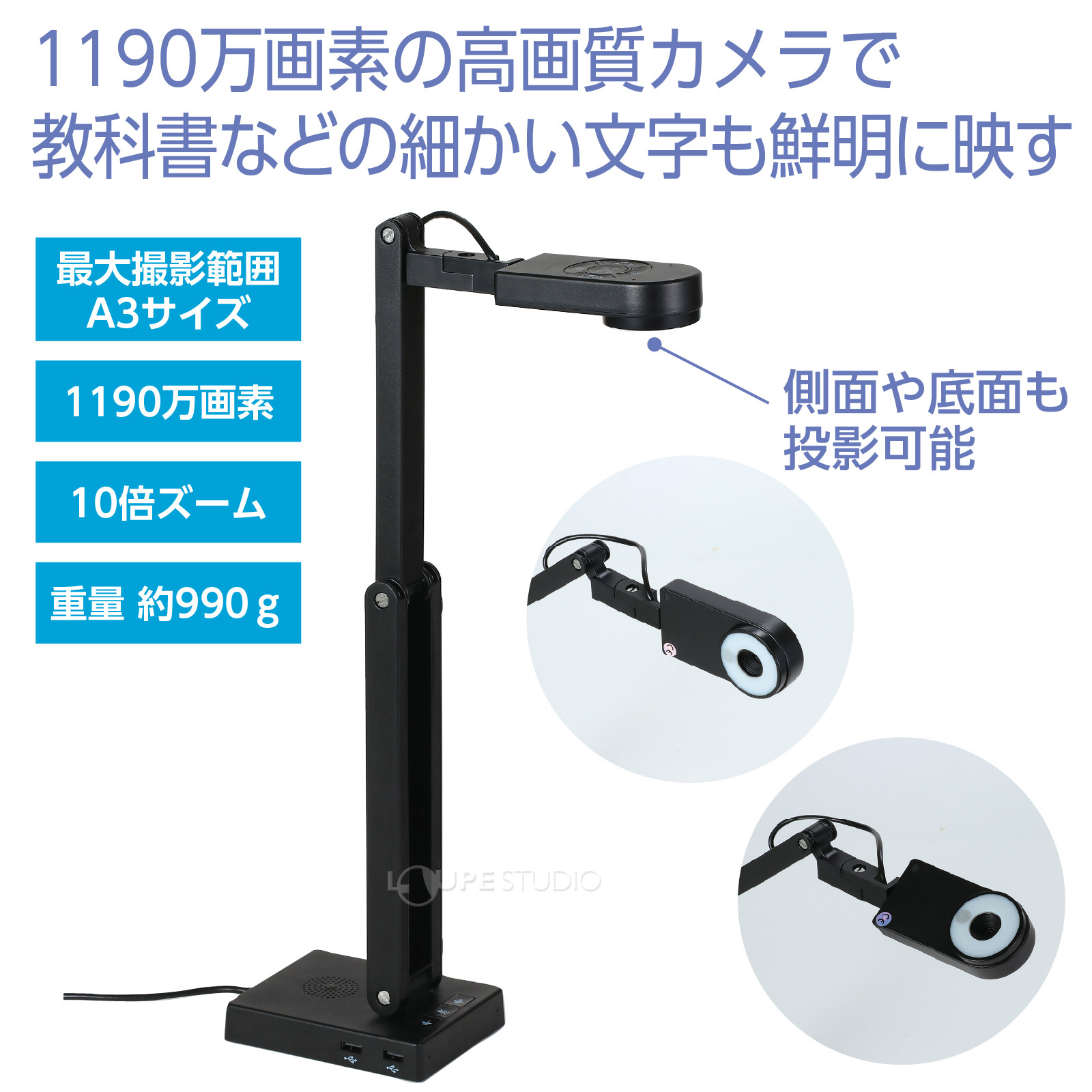 1190万画素で細部まで鮮明 