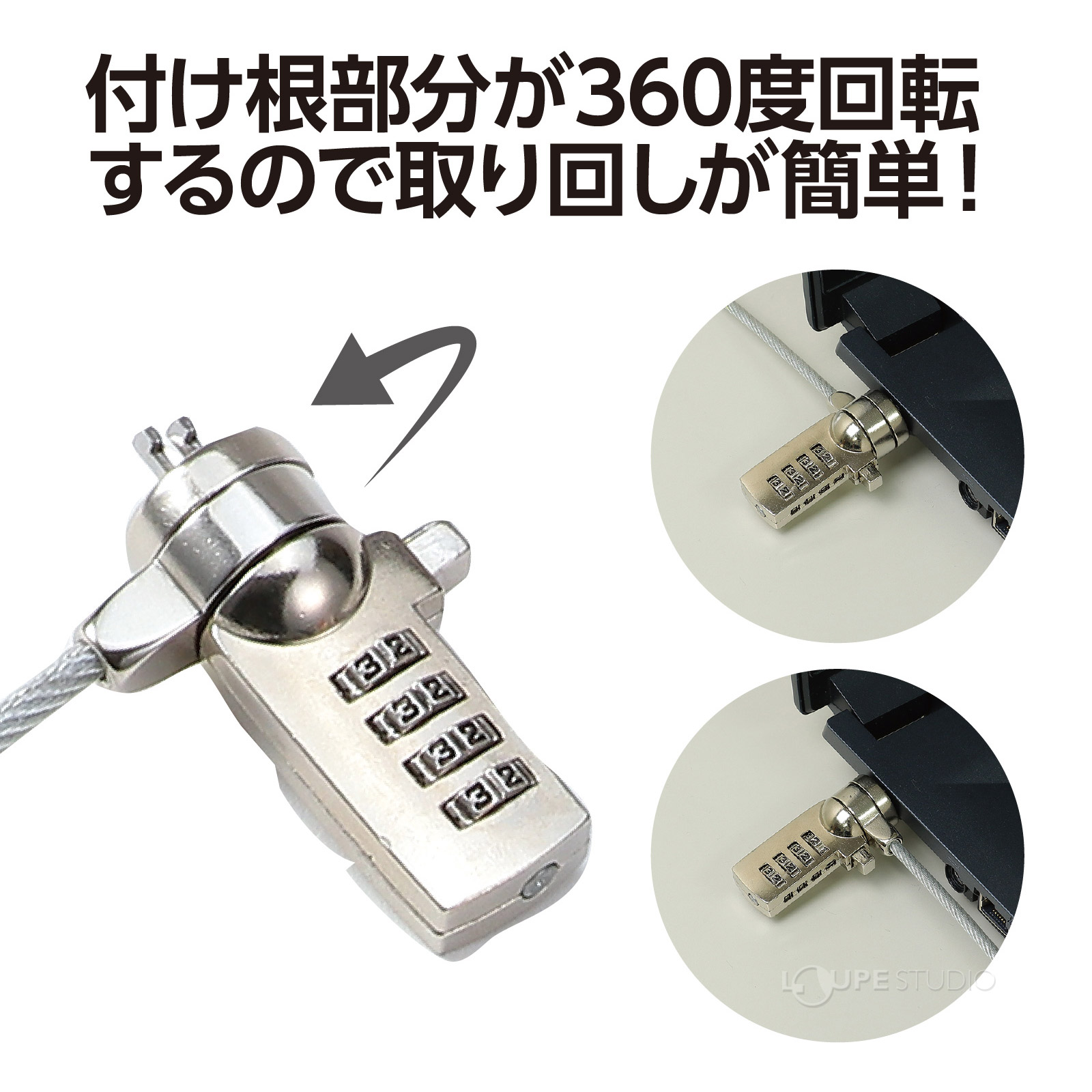 取り回しが簡単