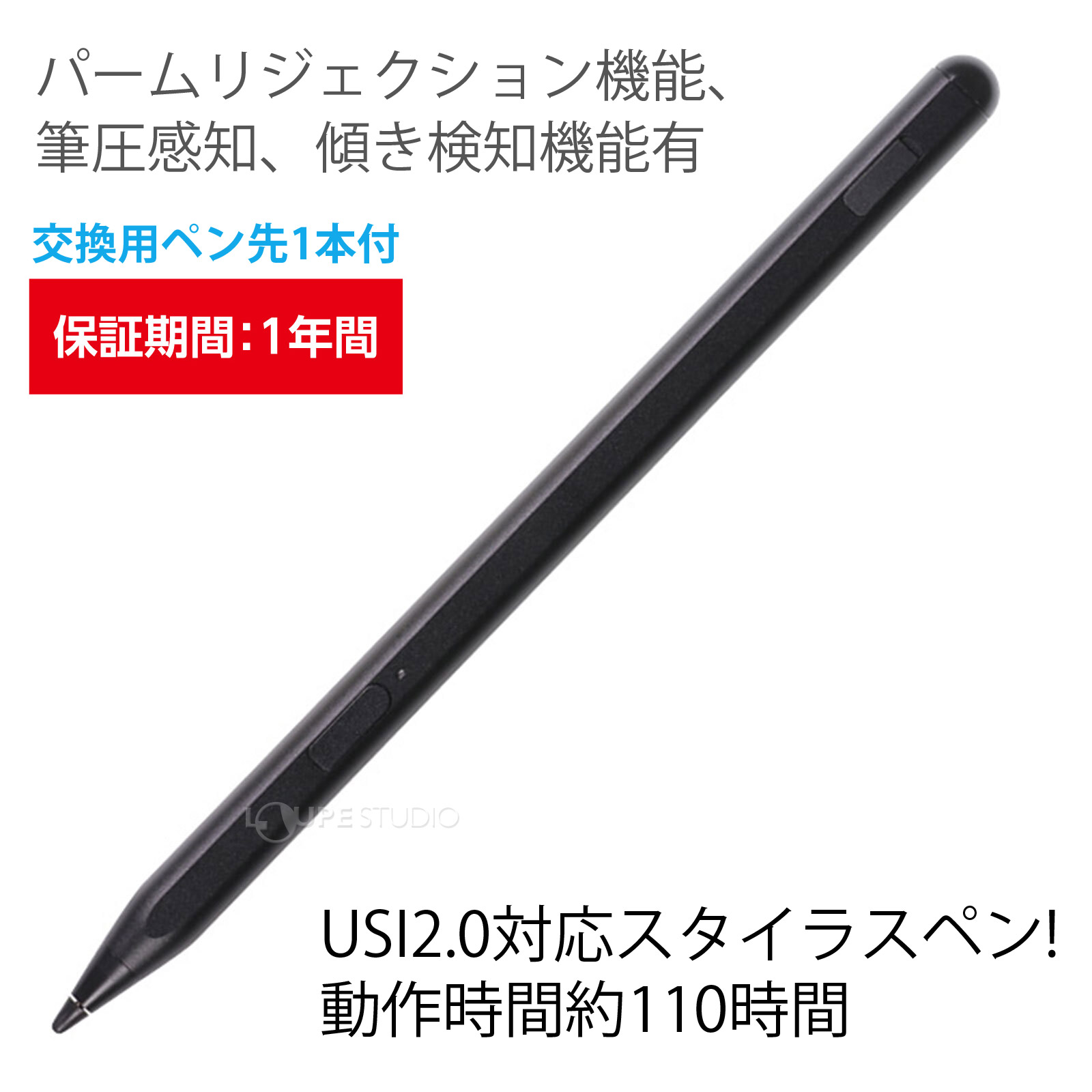 USI2.0対応スタイラスペン 