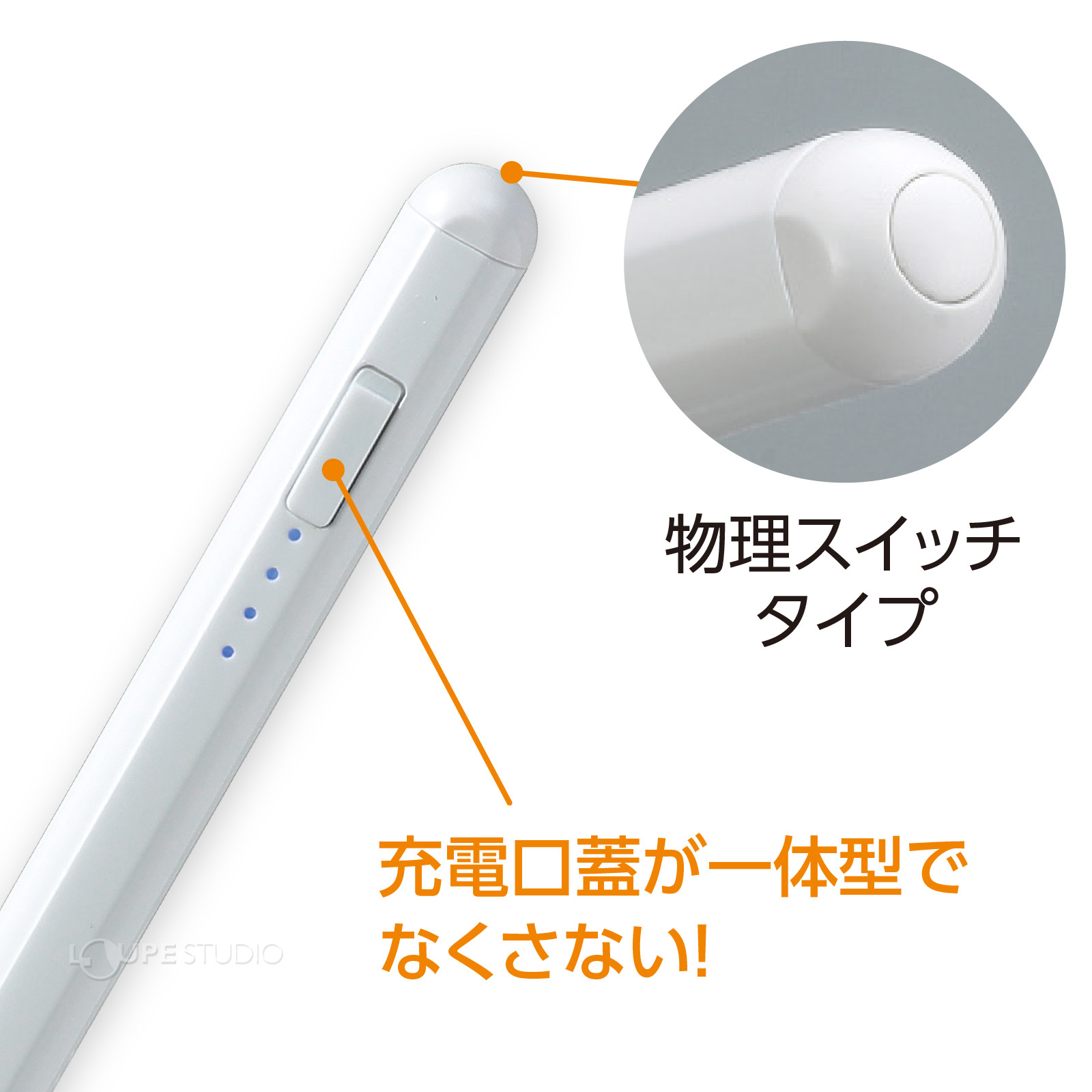 物理スイッチタイプ 