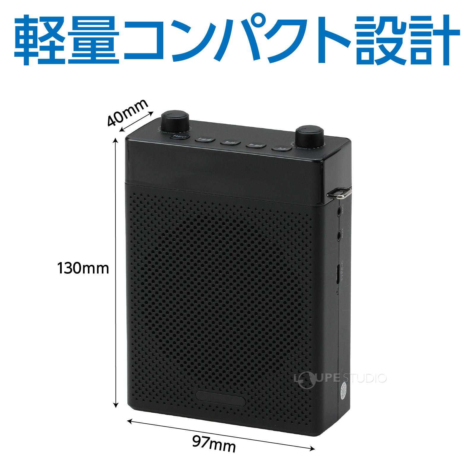 軽量コンパクト設計 