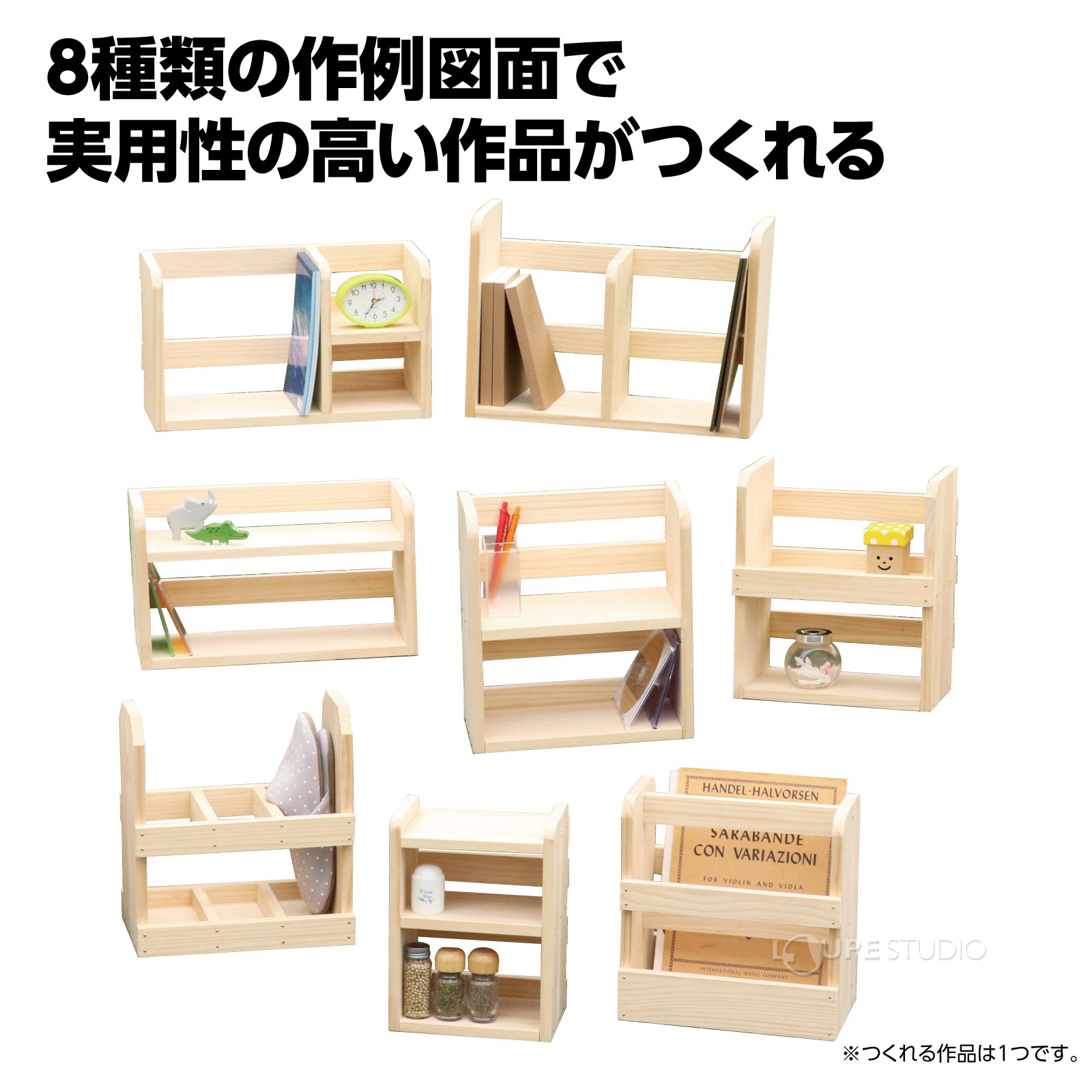 作品例