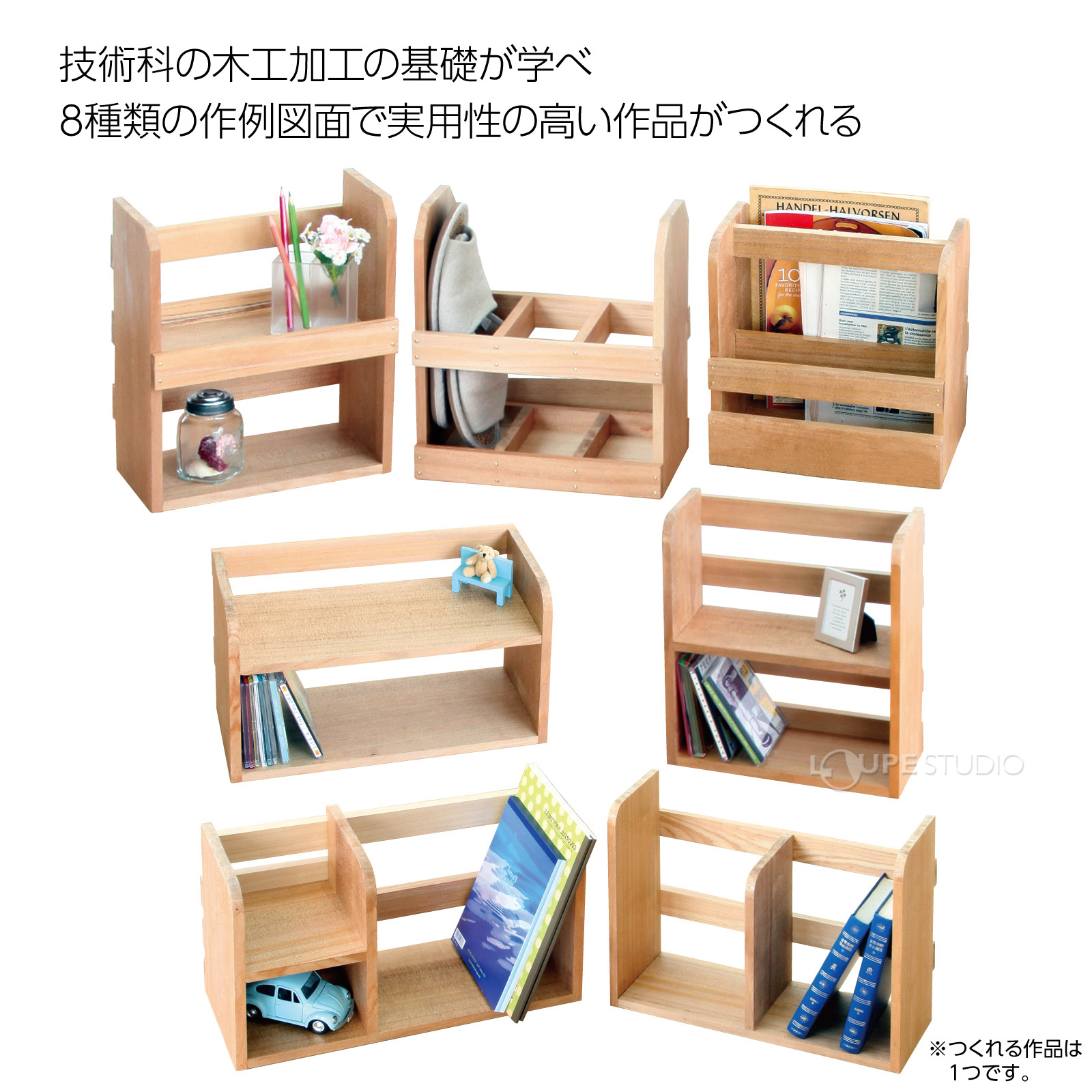 作品例