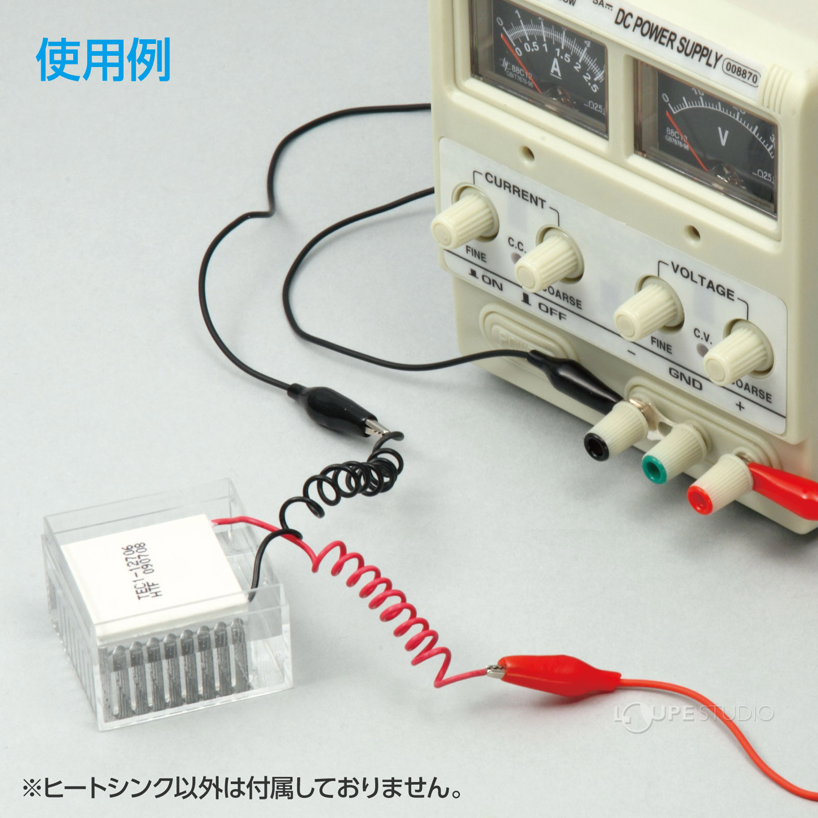 使用例 