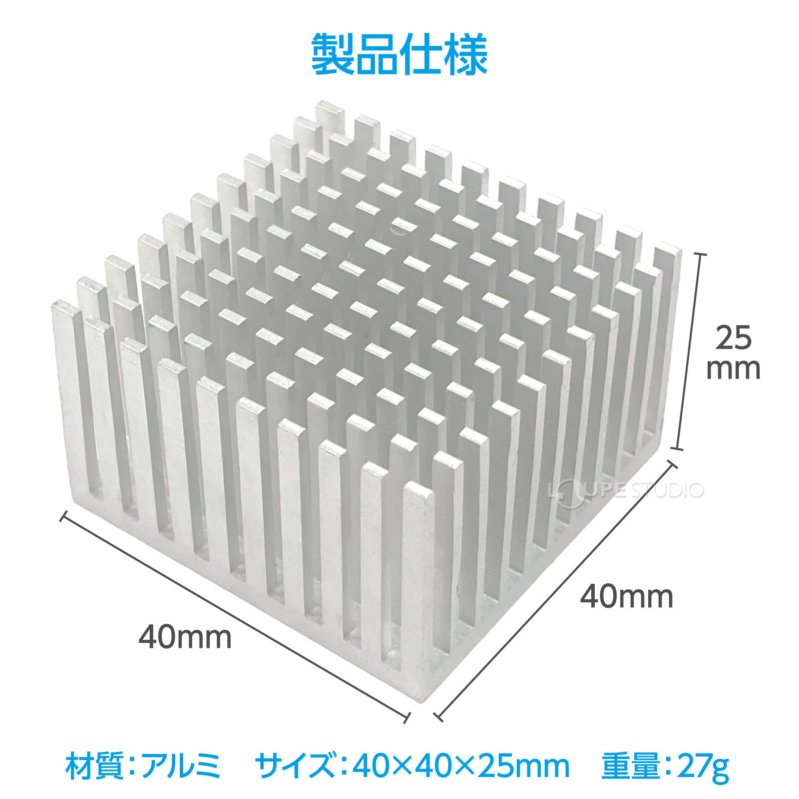 製品仕様 
