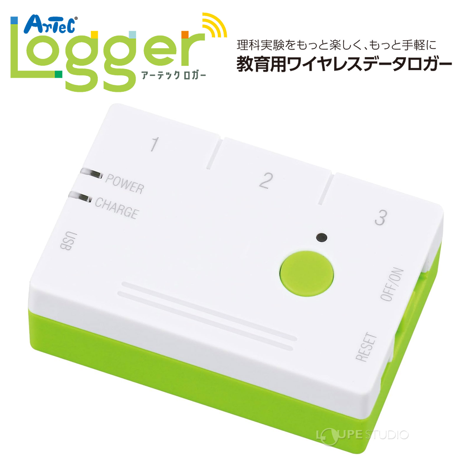 データロガー 