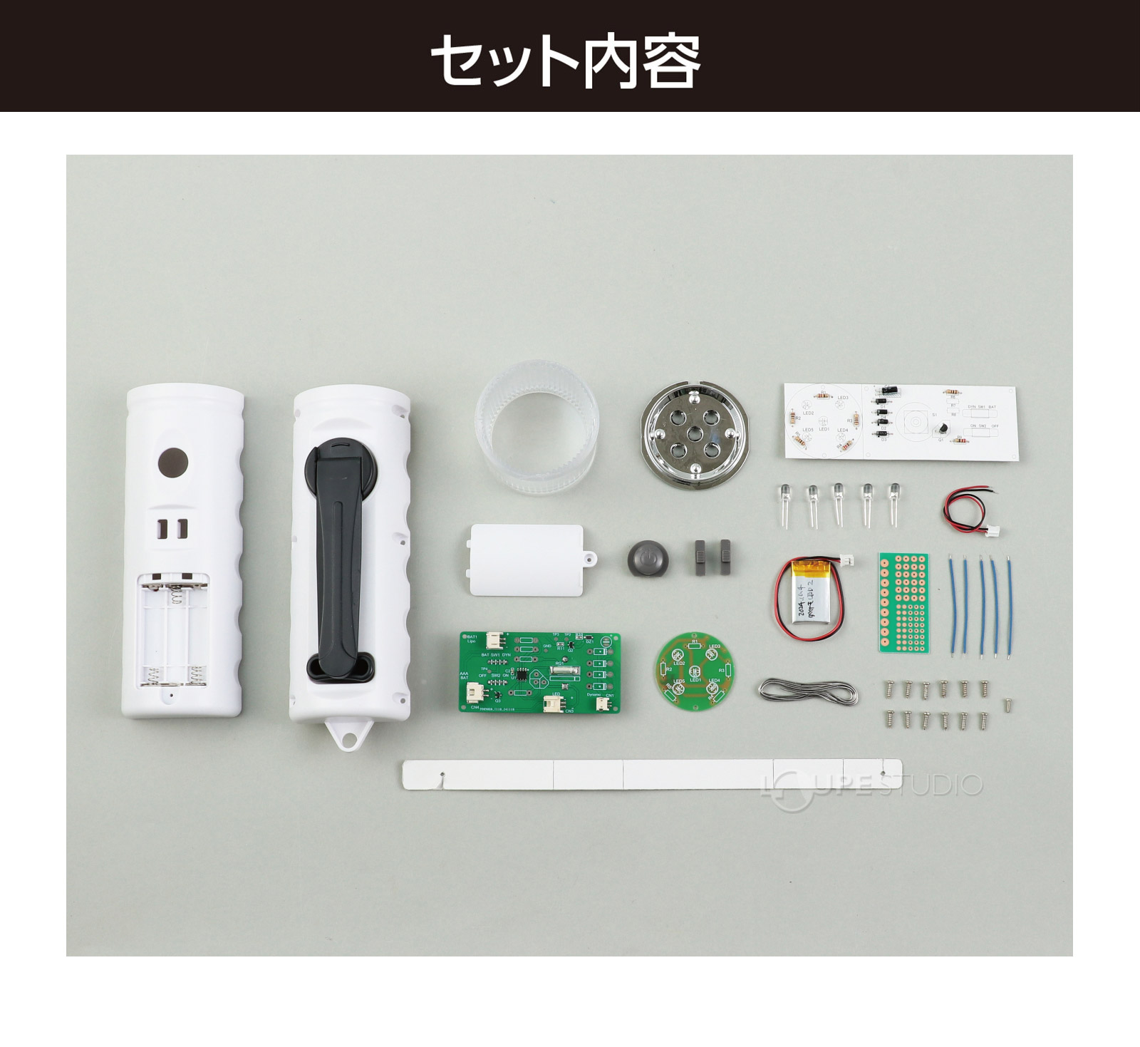 サイズ 
