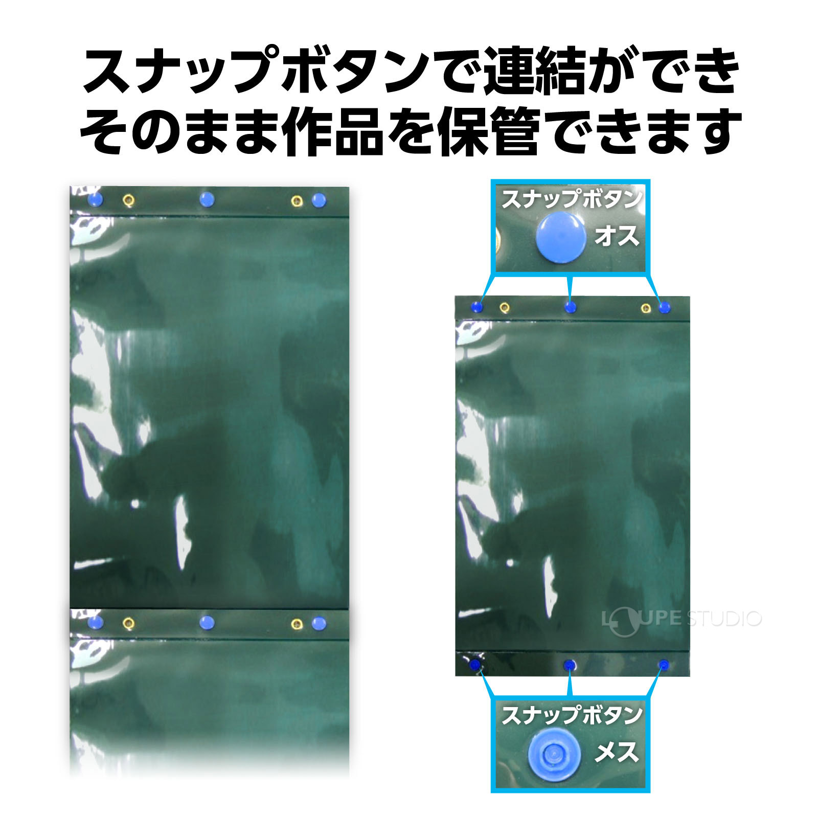 習字用展示ホルダー 