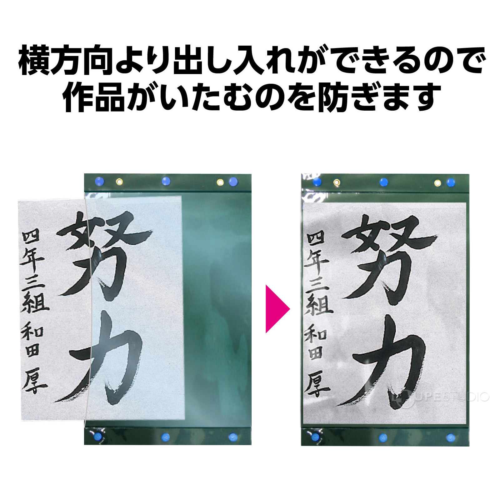 使用イメージ 