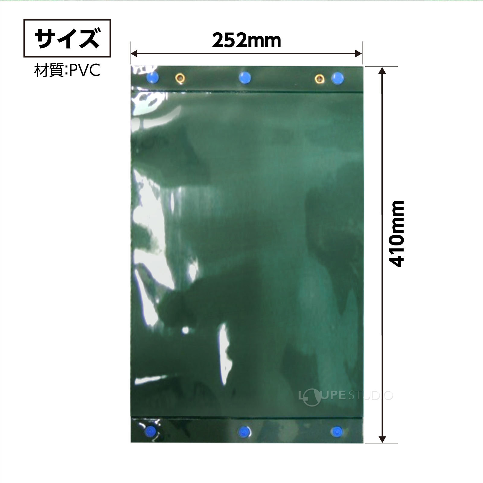 サイズ 