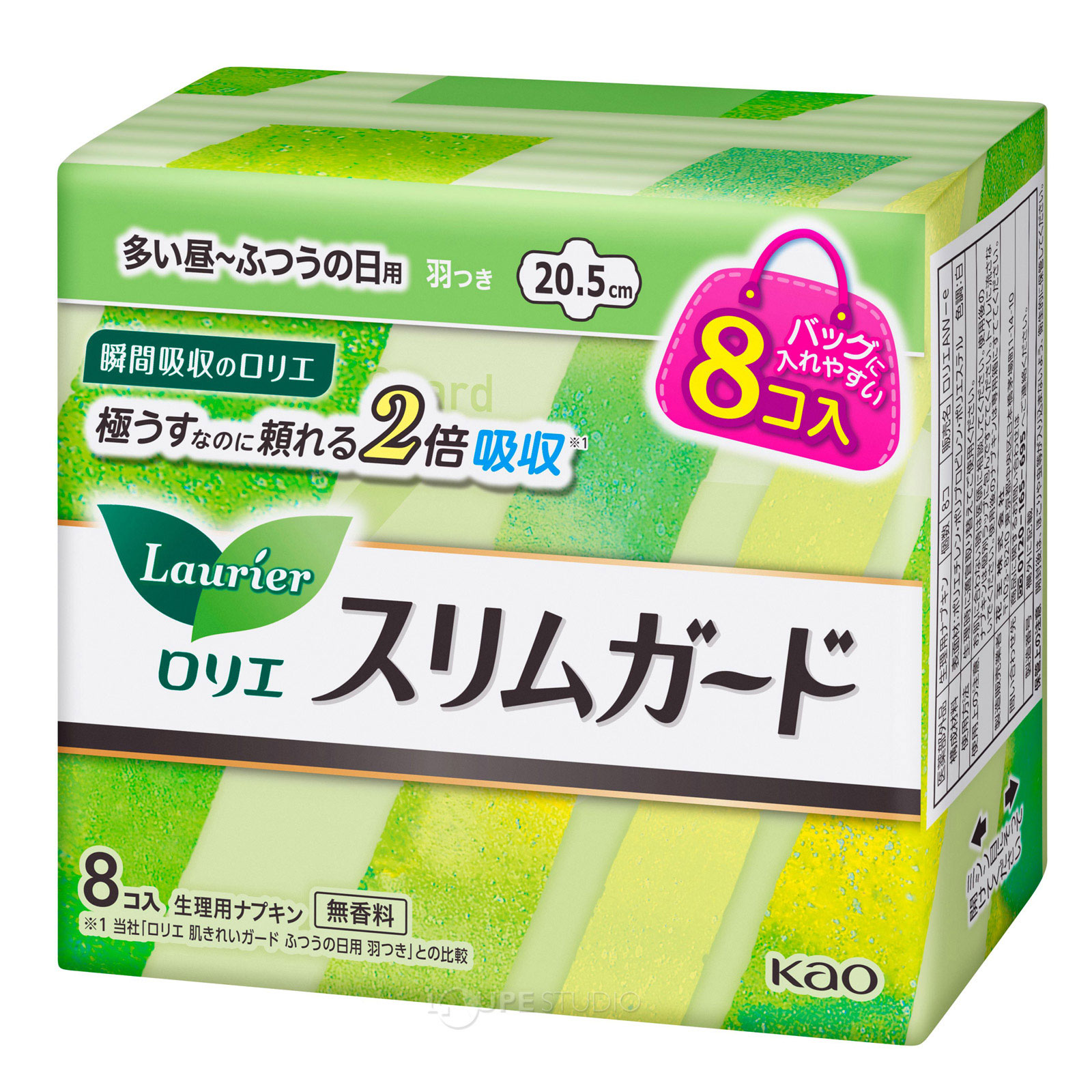生理用ナプキン