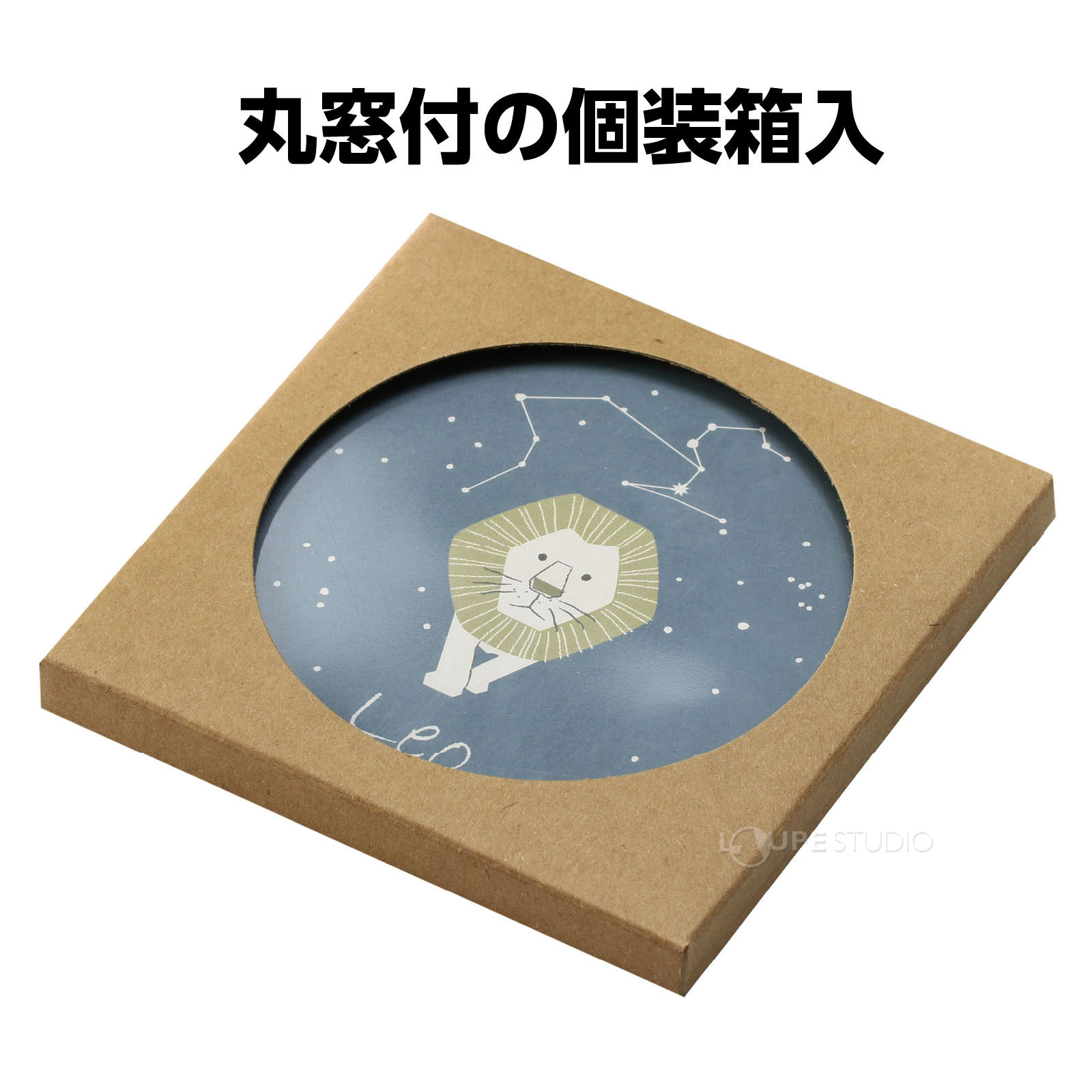 個装箱入 