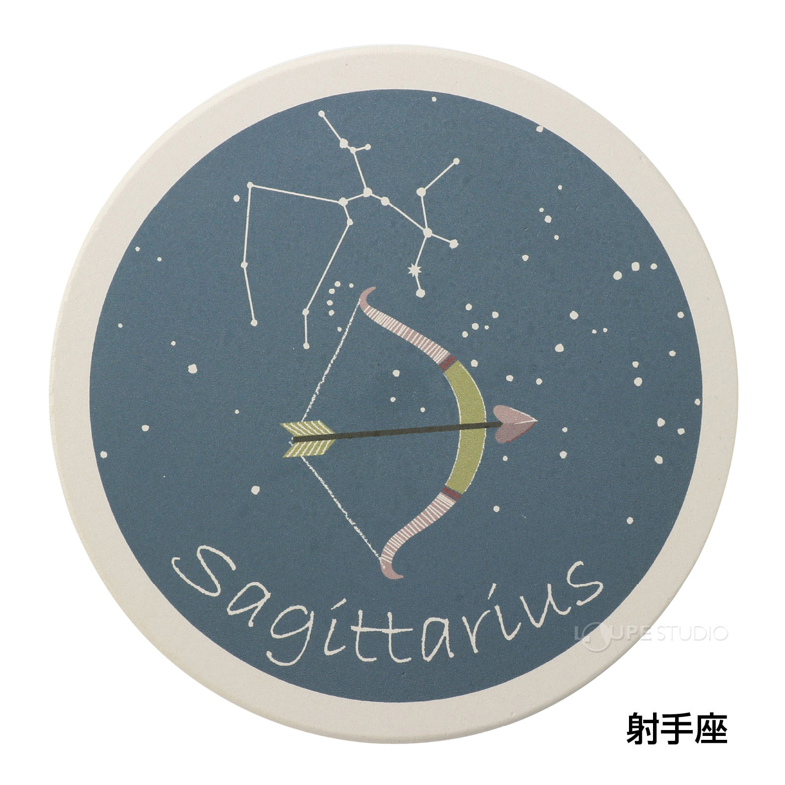 射手座 