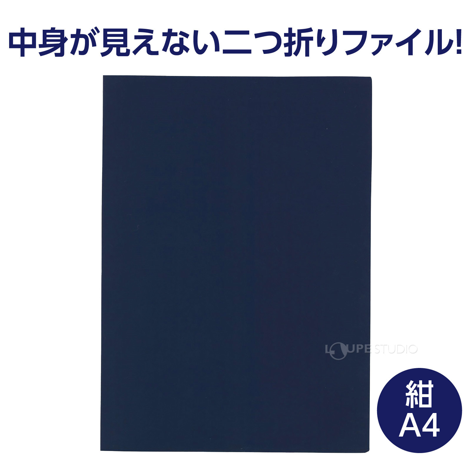 紺