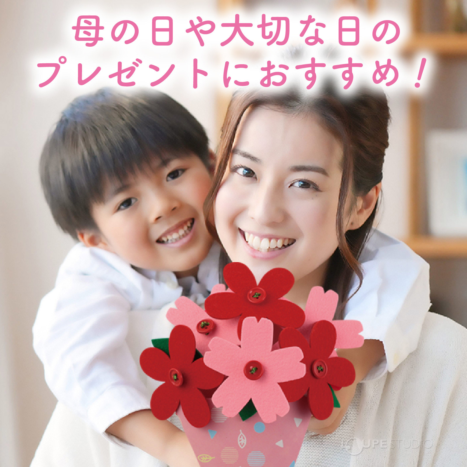 プレゼントにおすすめ 