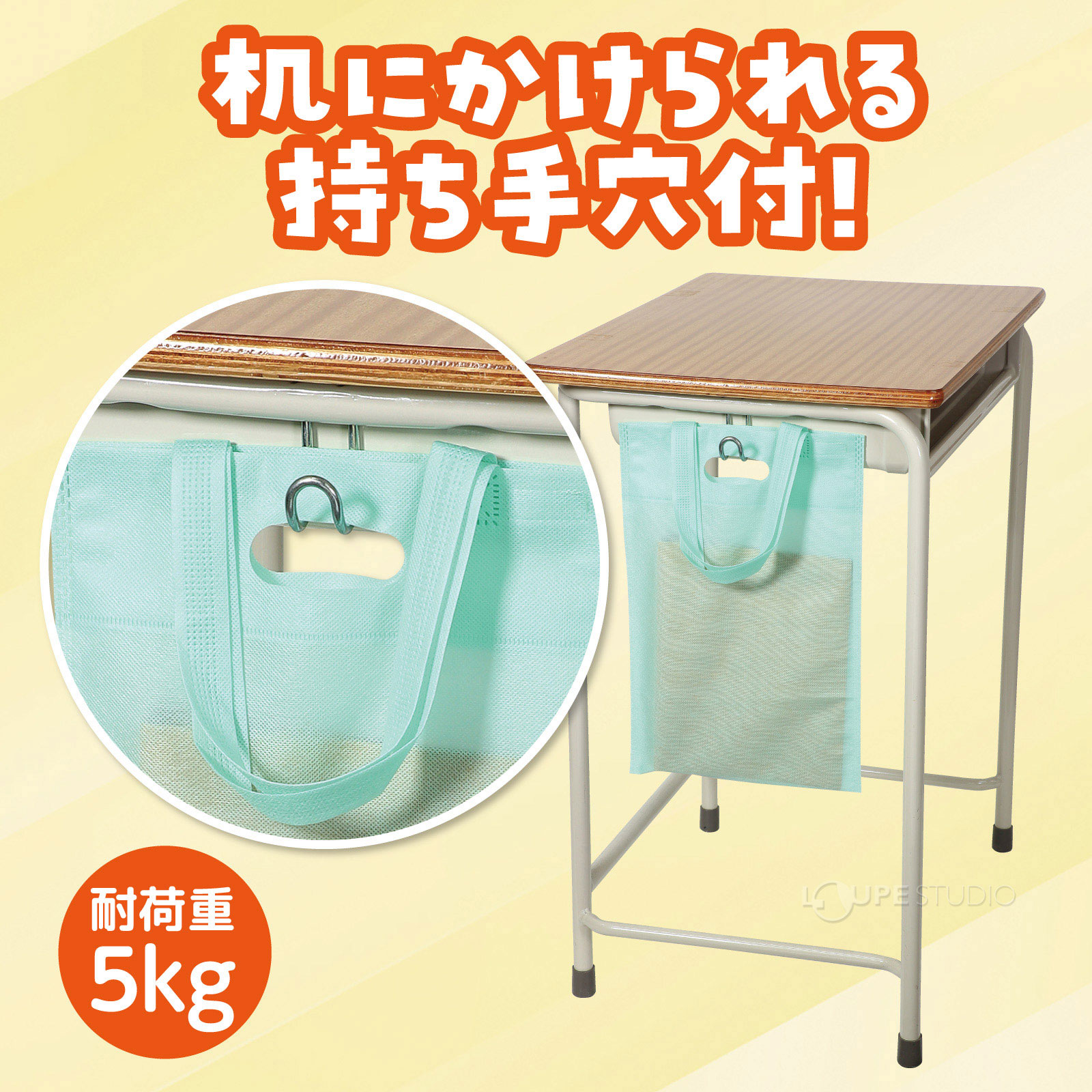 荷体重 
