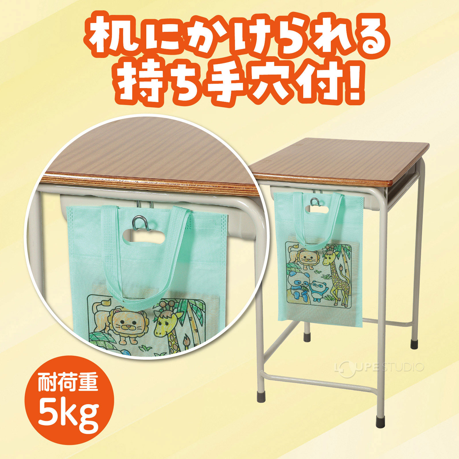 耐荷重 