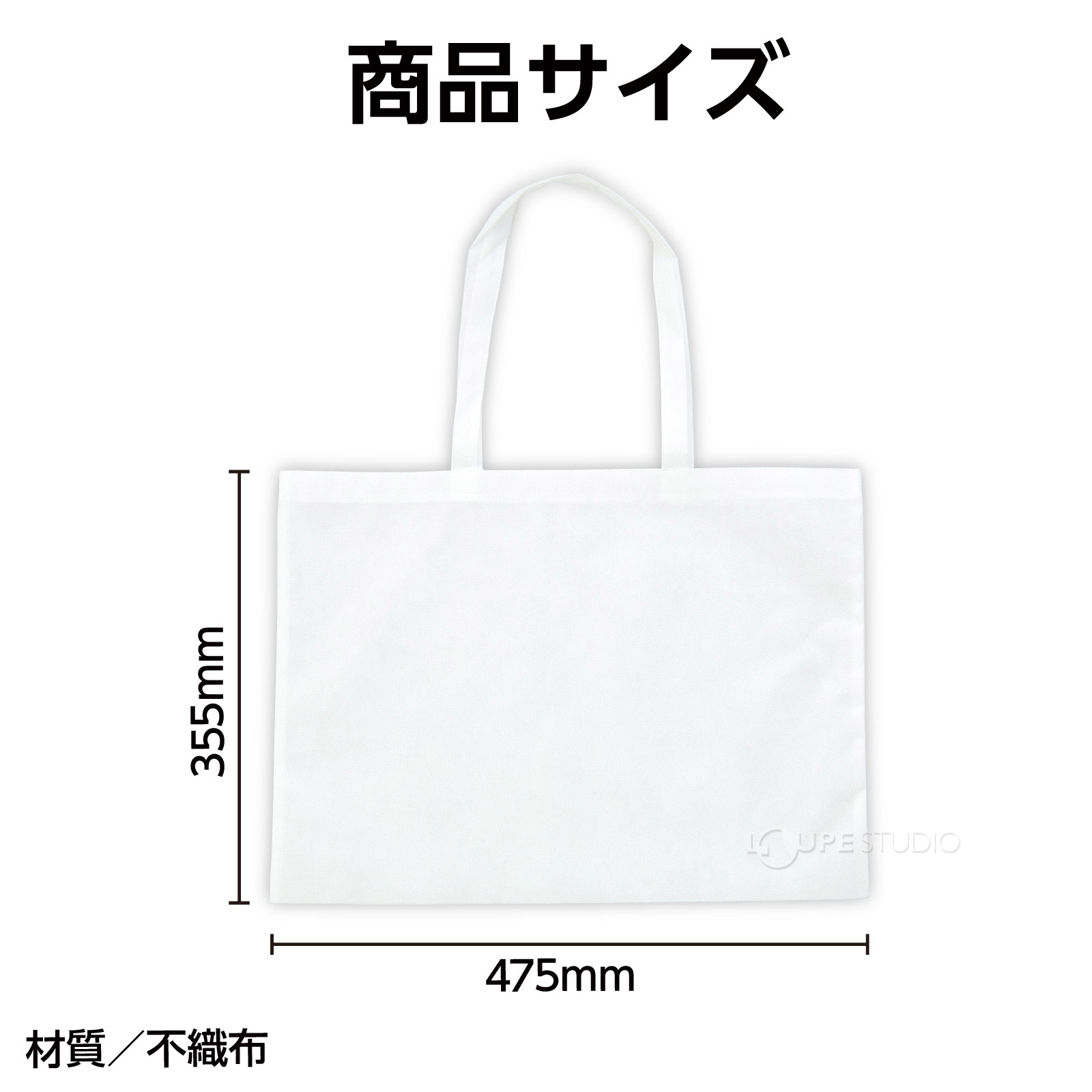 サイズ 