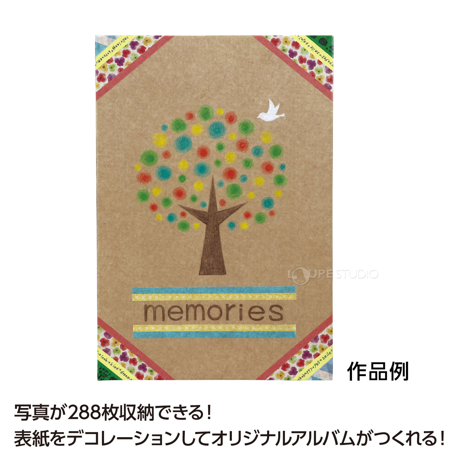 作品例 