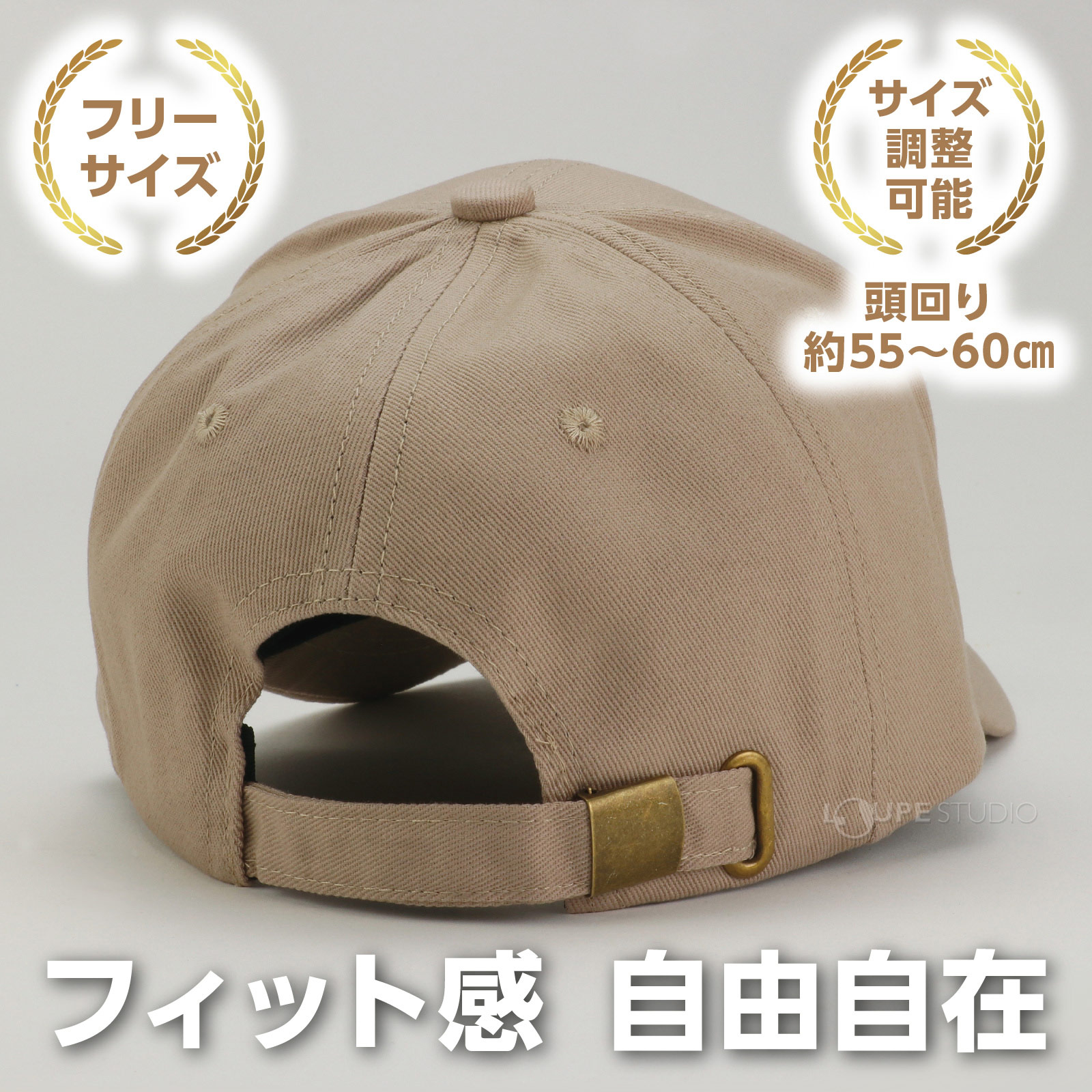 フリーサイズ 