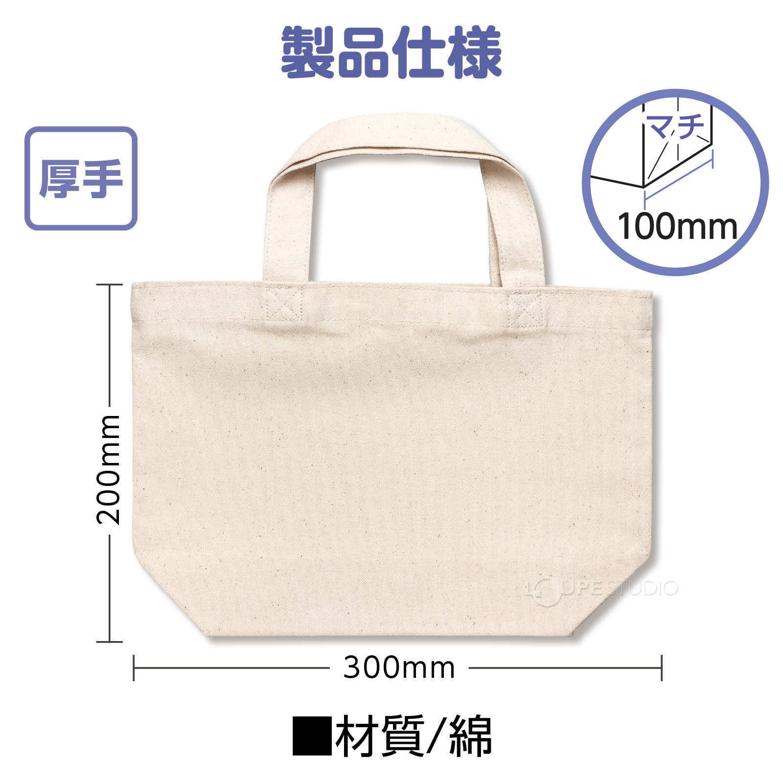 製品仕様 
