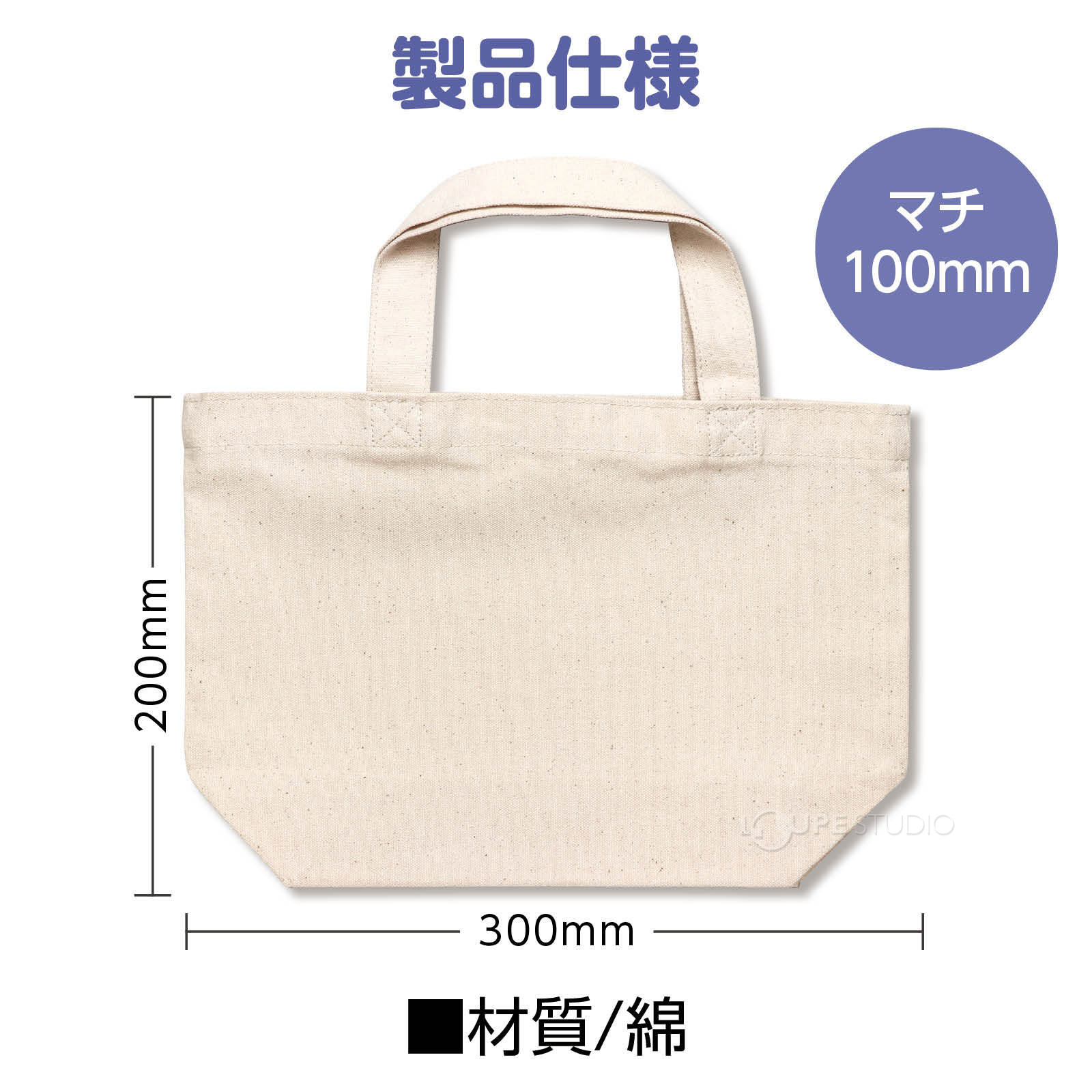 製品仕様 