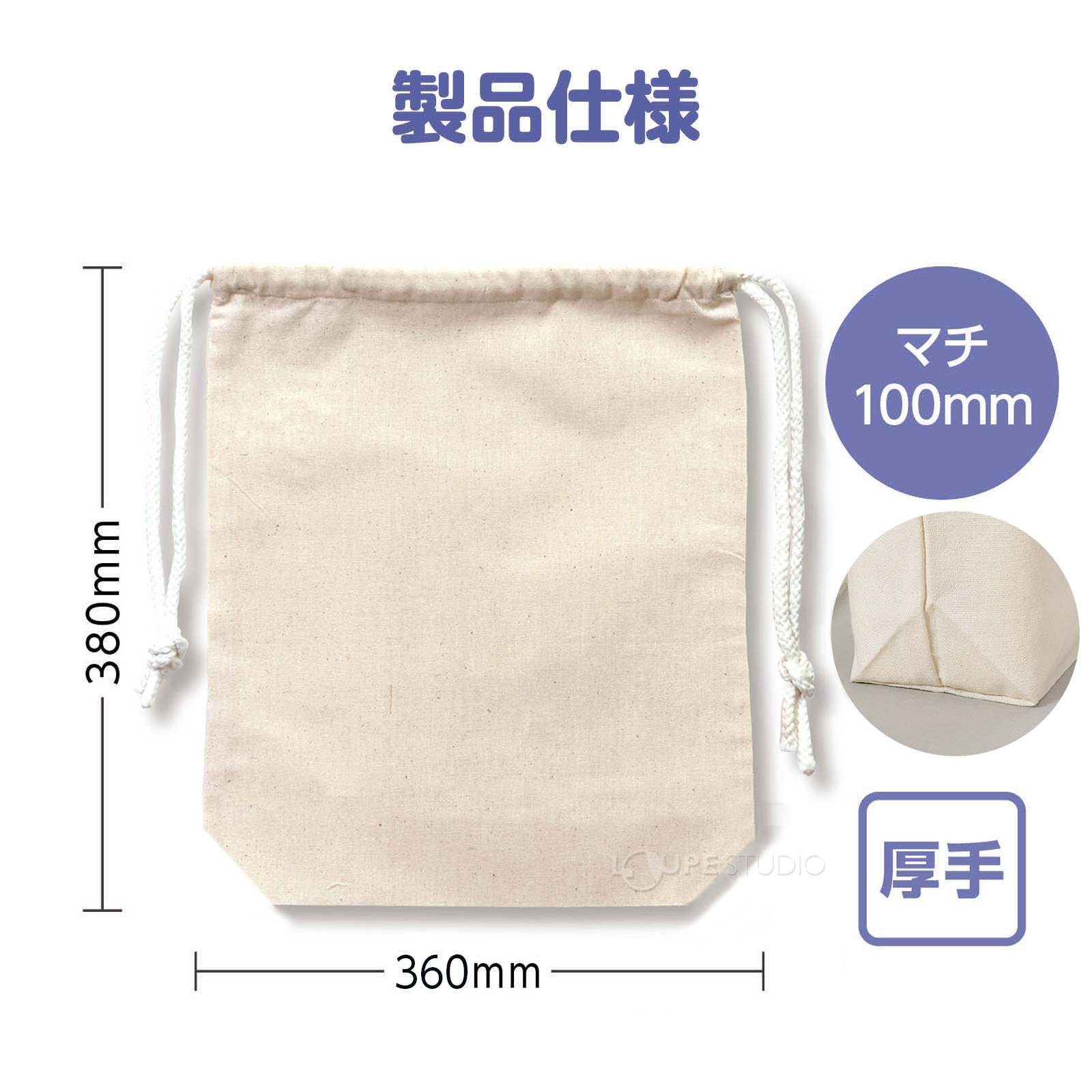 製品仕様 