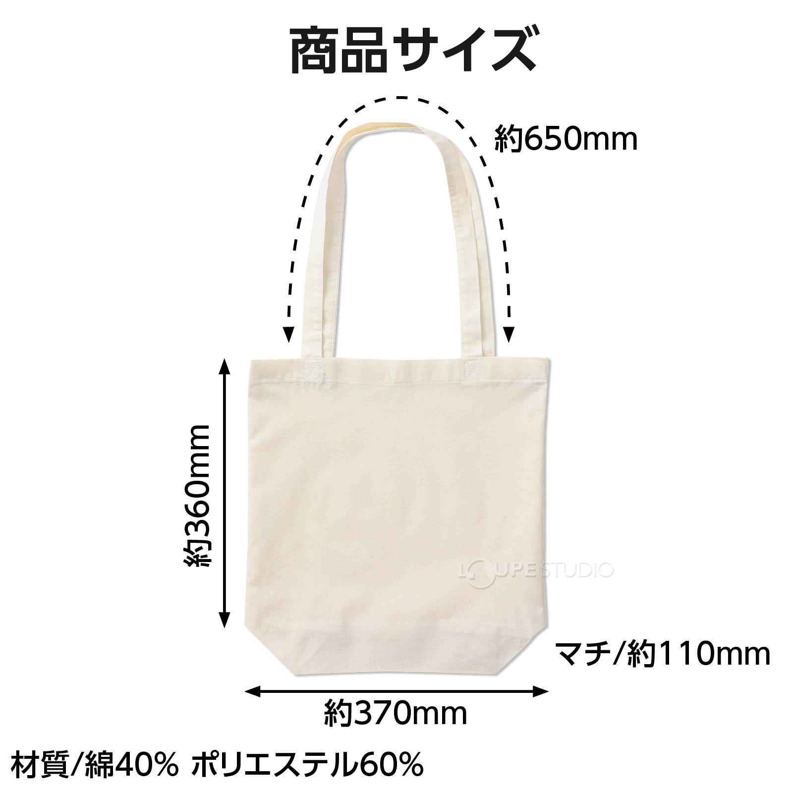 製品仕様 