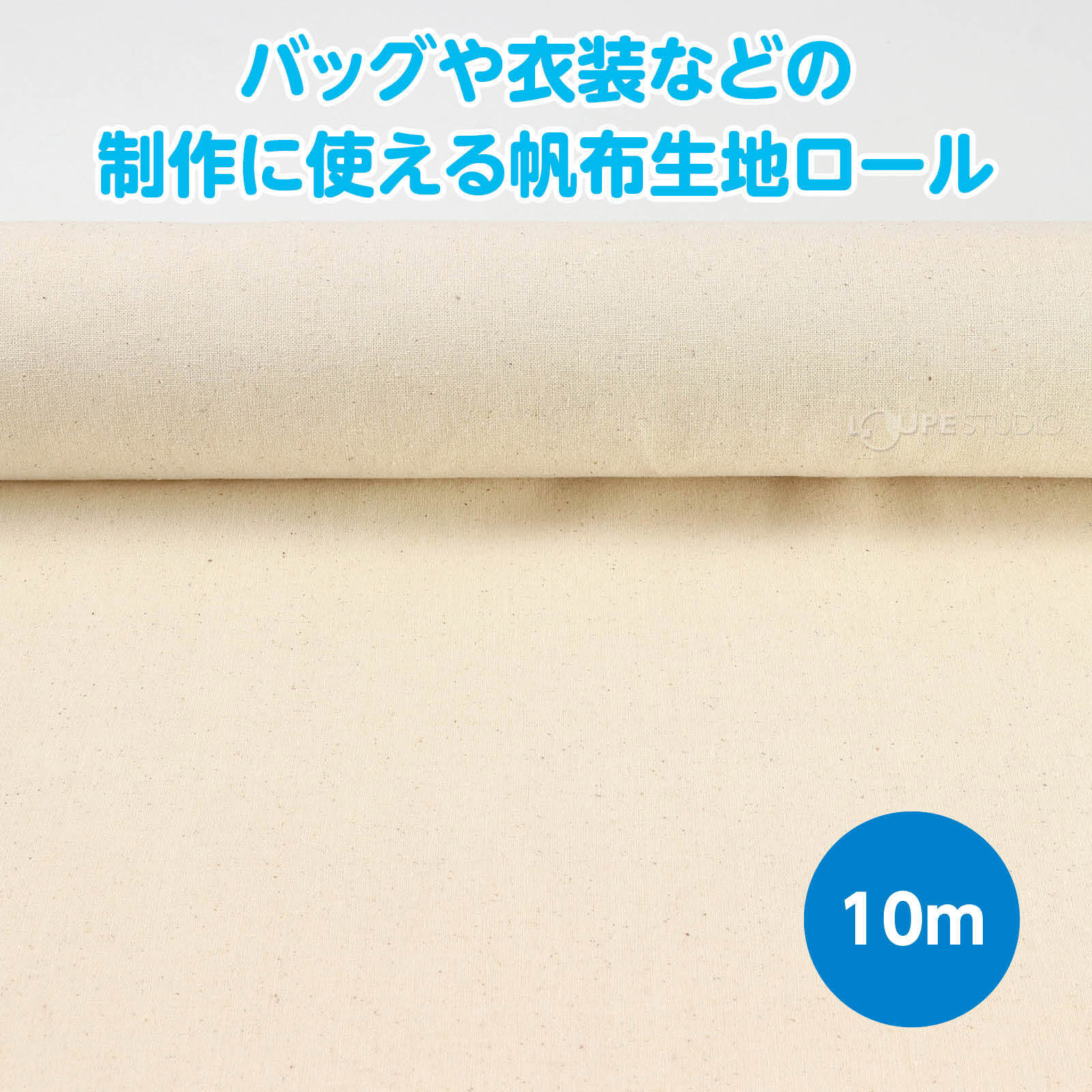 10m 