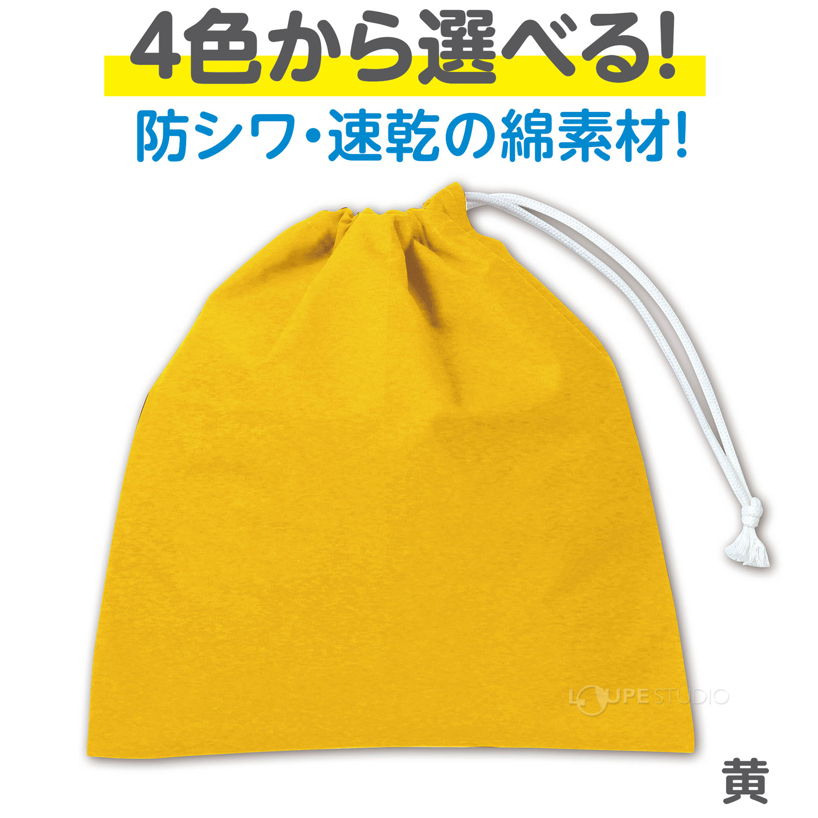 黄