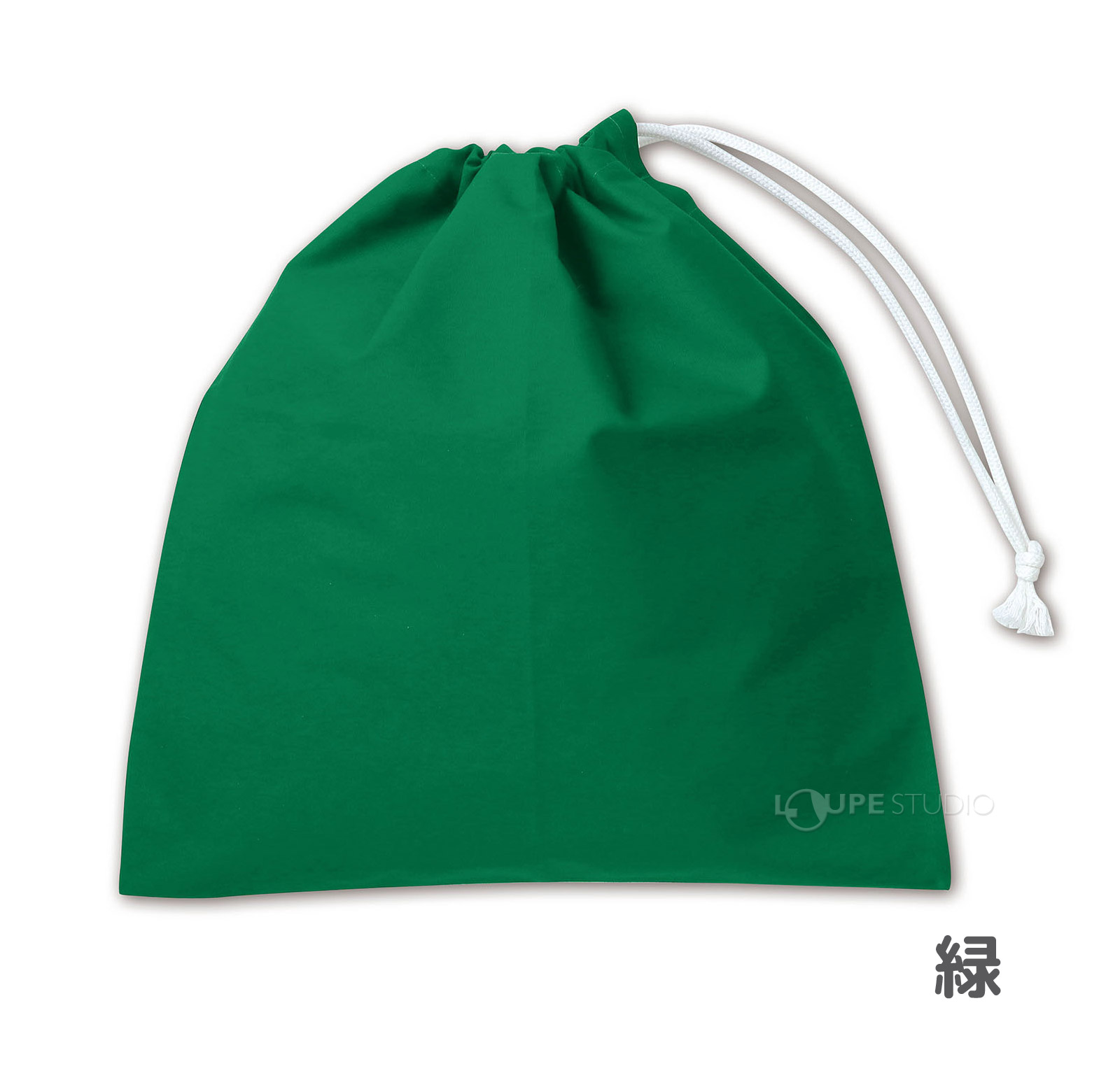 緑