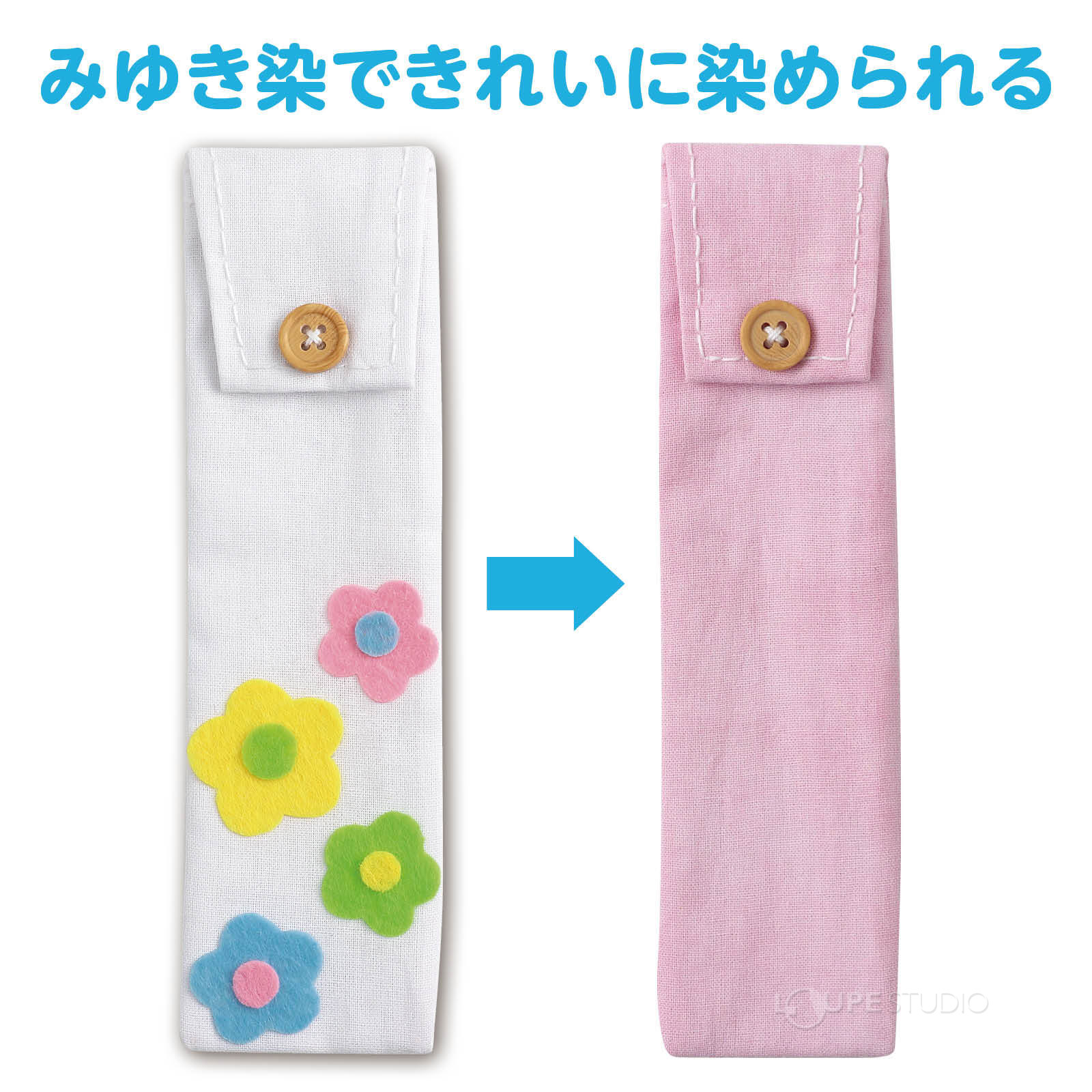 きれいに染められる