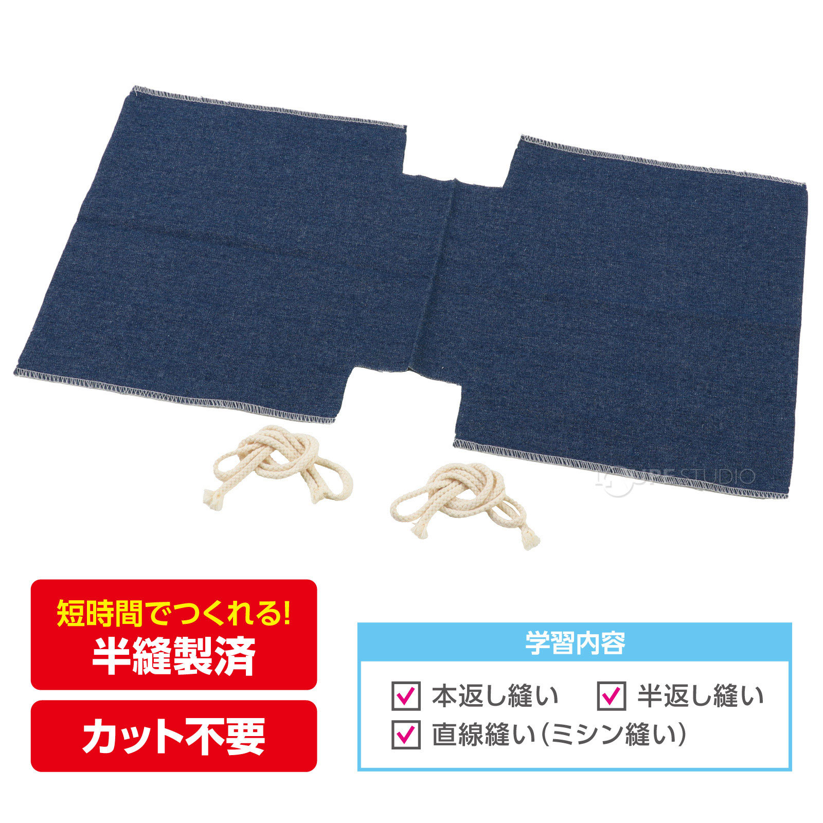 おしゃれなデニム巾着