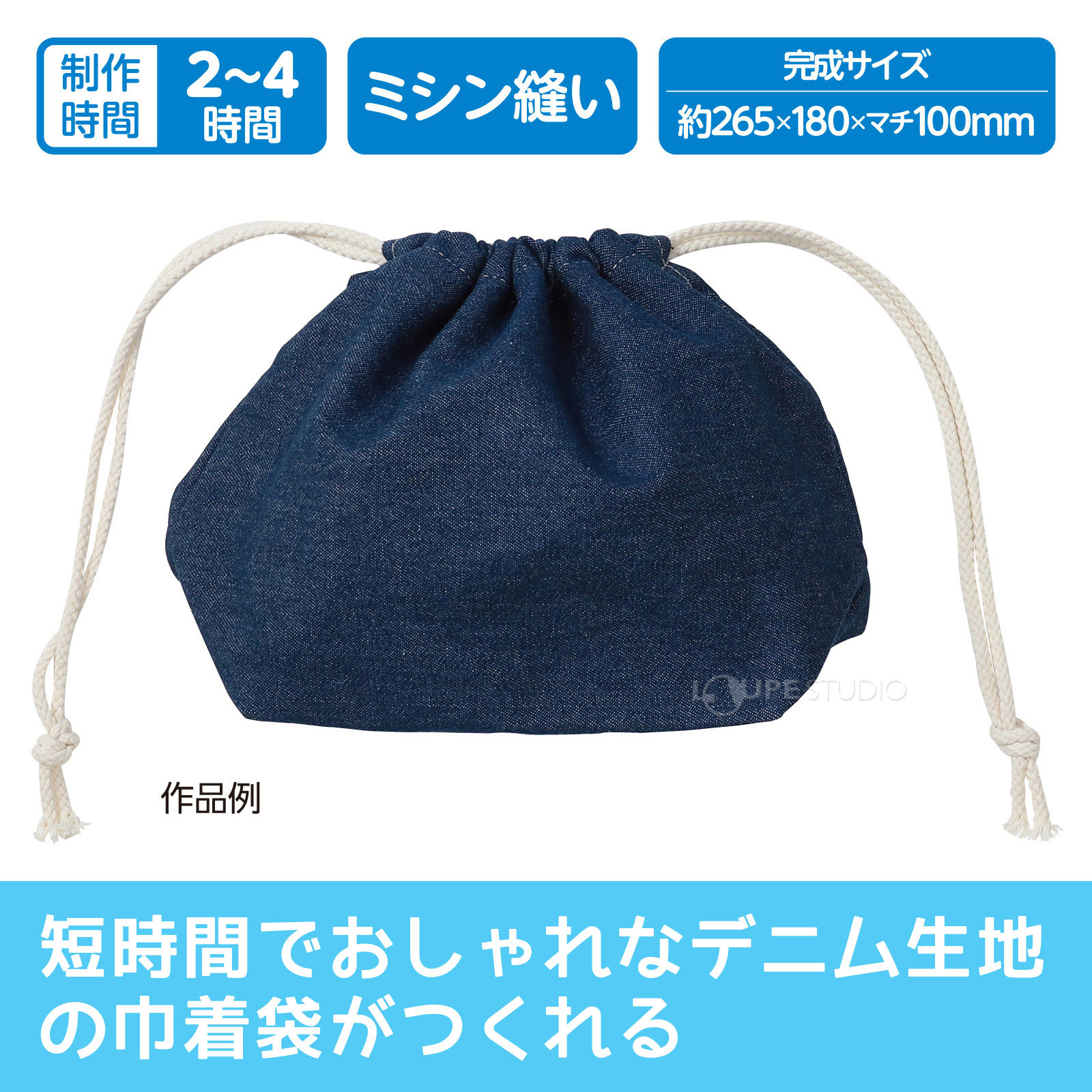 作品例