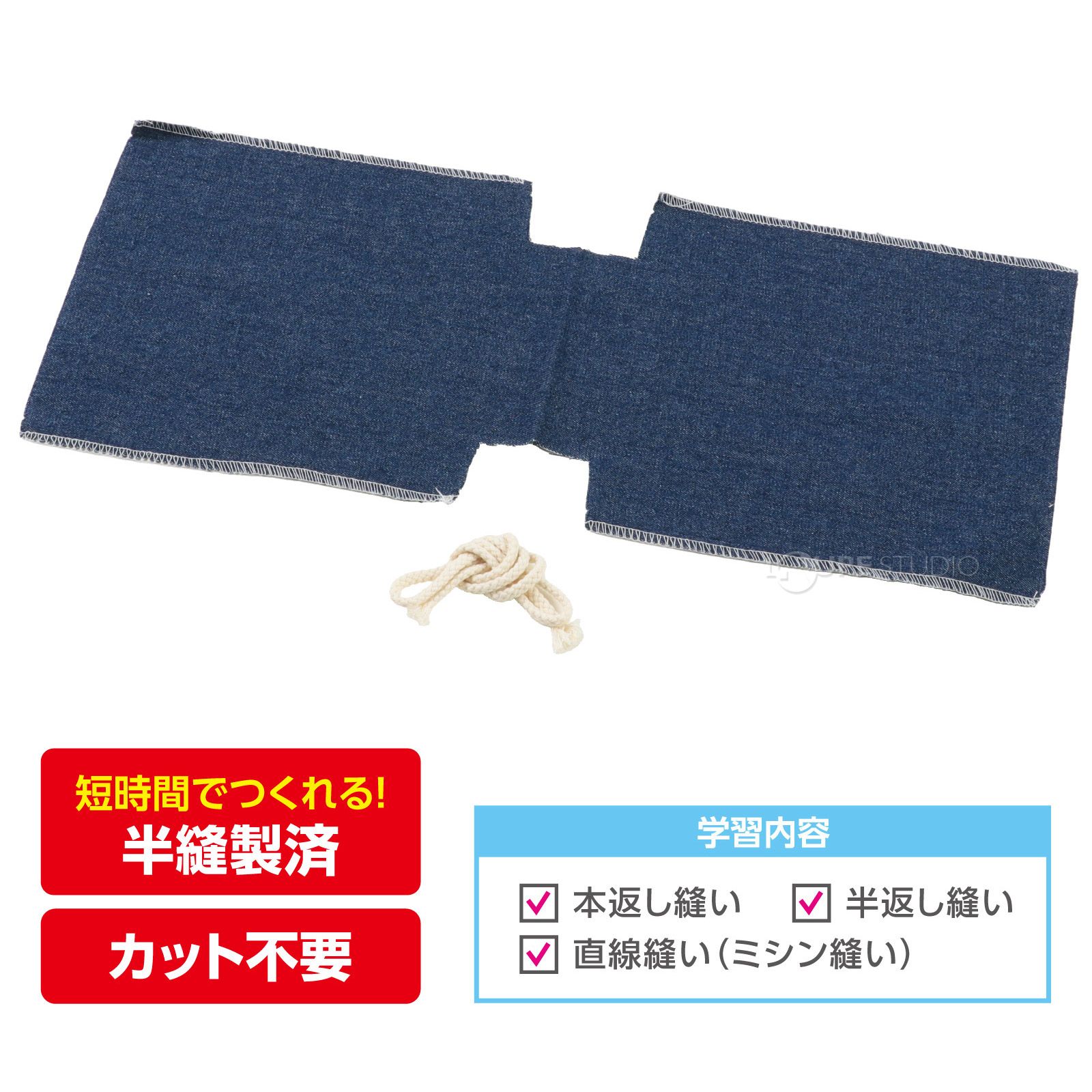 おしゃれなデニム巾着! 