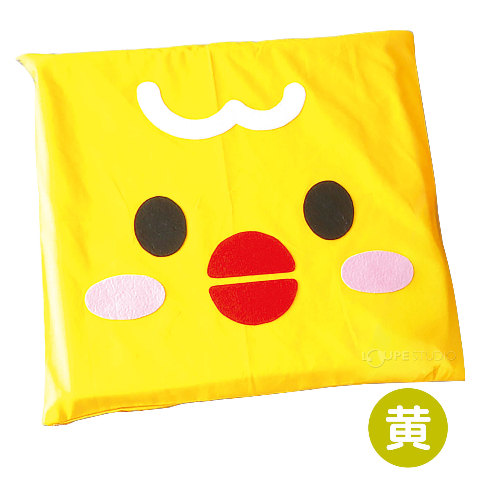 黄 