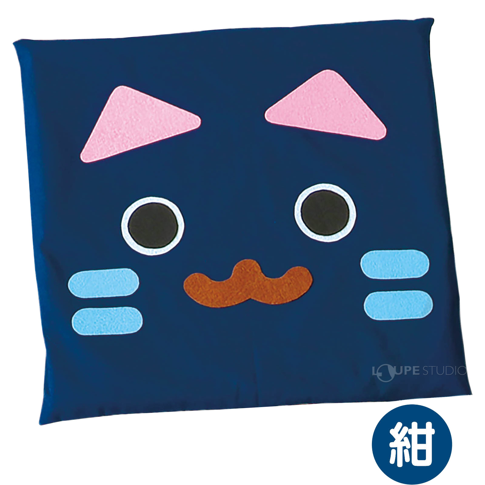 緑 