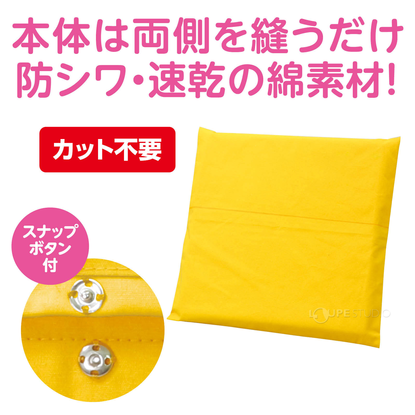素材 